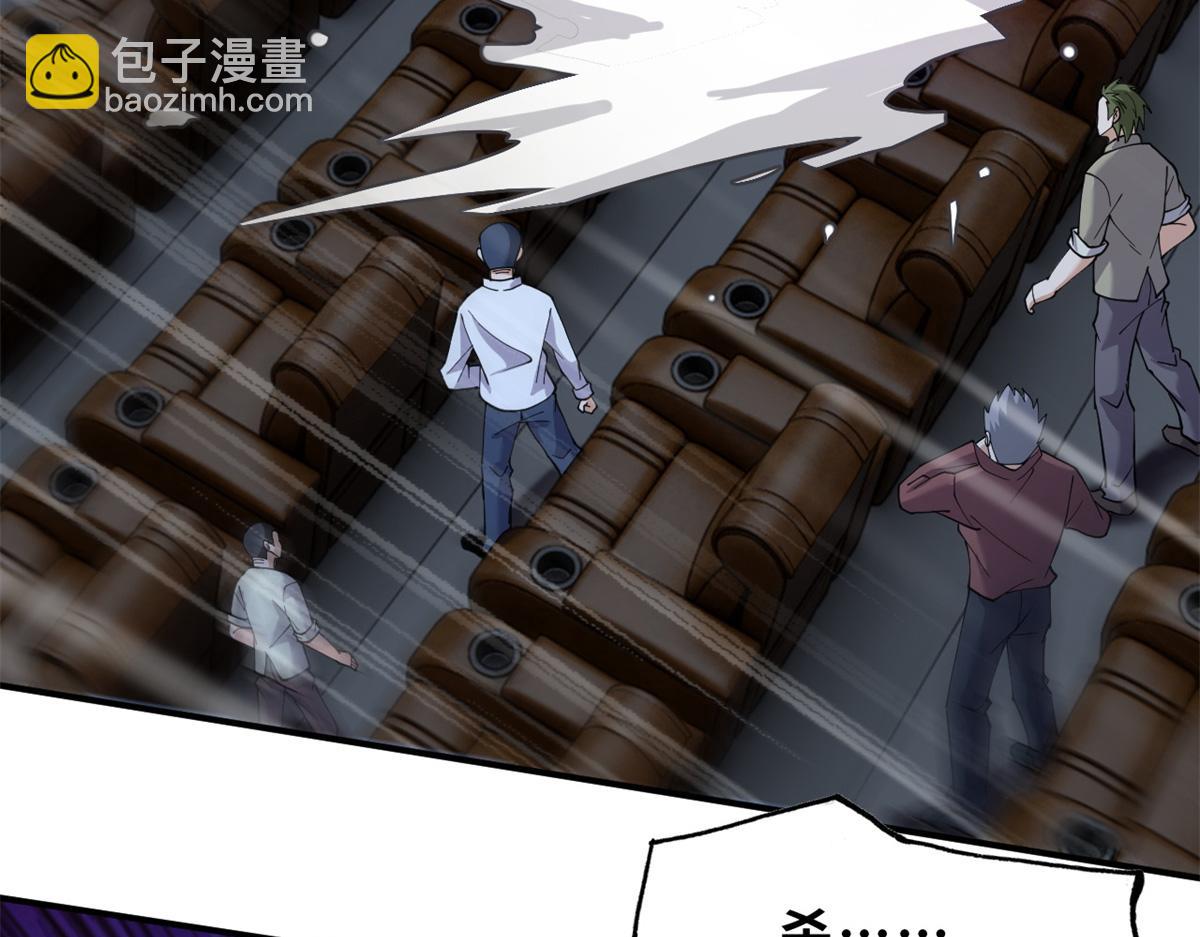 97 颜冰月登场(1/4)-第99话