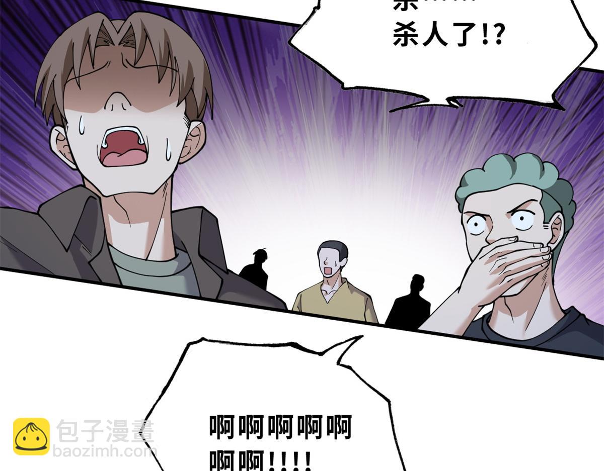 97 颜冰月登场(1/4)-第99话