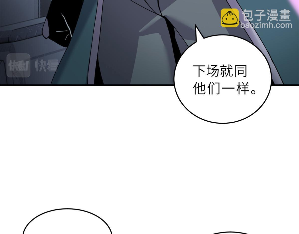 97 颜冰月登场(1/4)-第99话