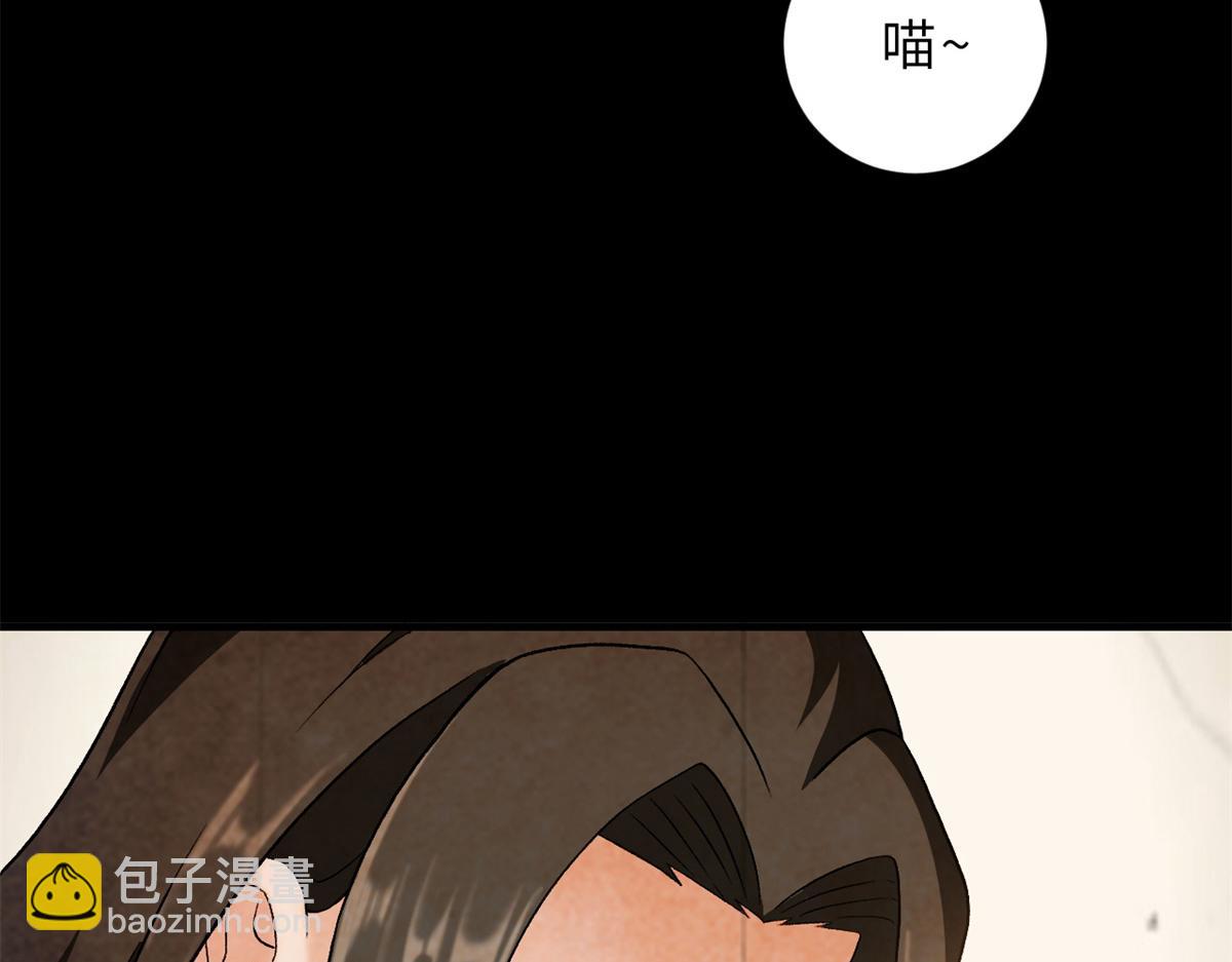 97 颜冰月登场(1/4)-第99话