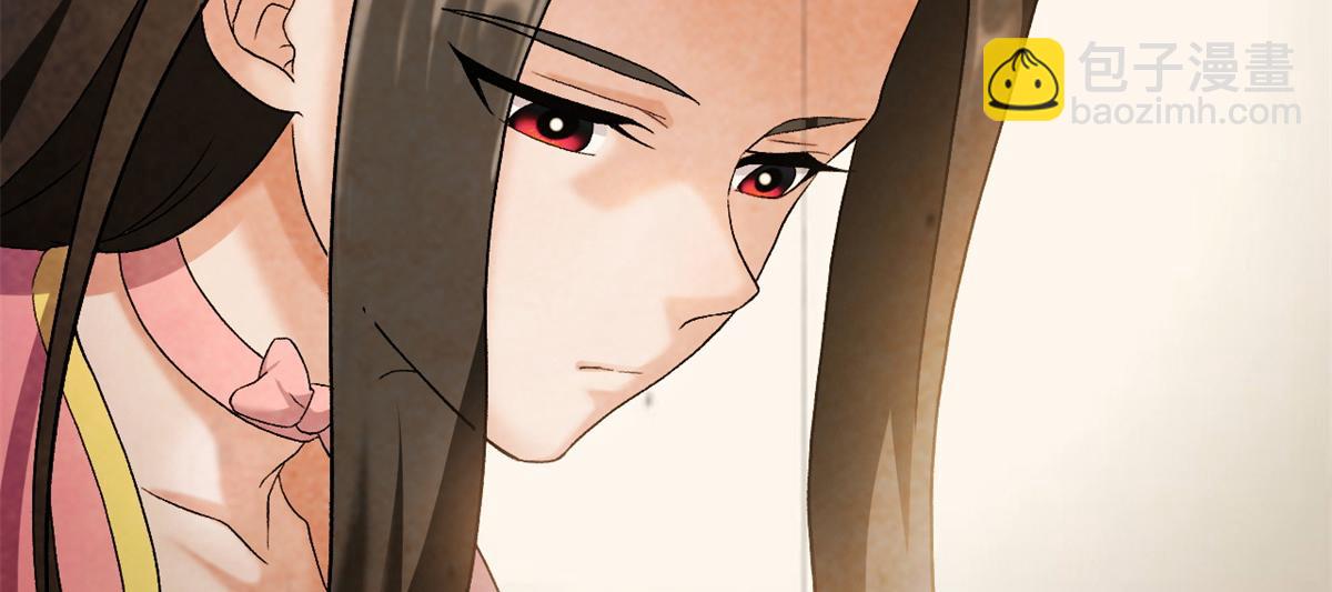 97 颜冰月登场(1/4)-第99话