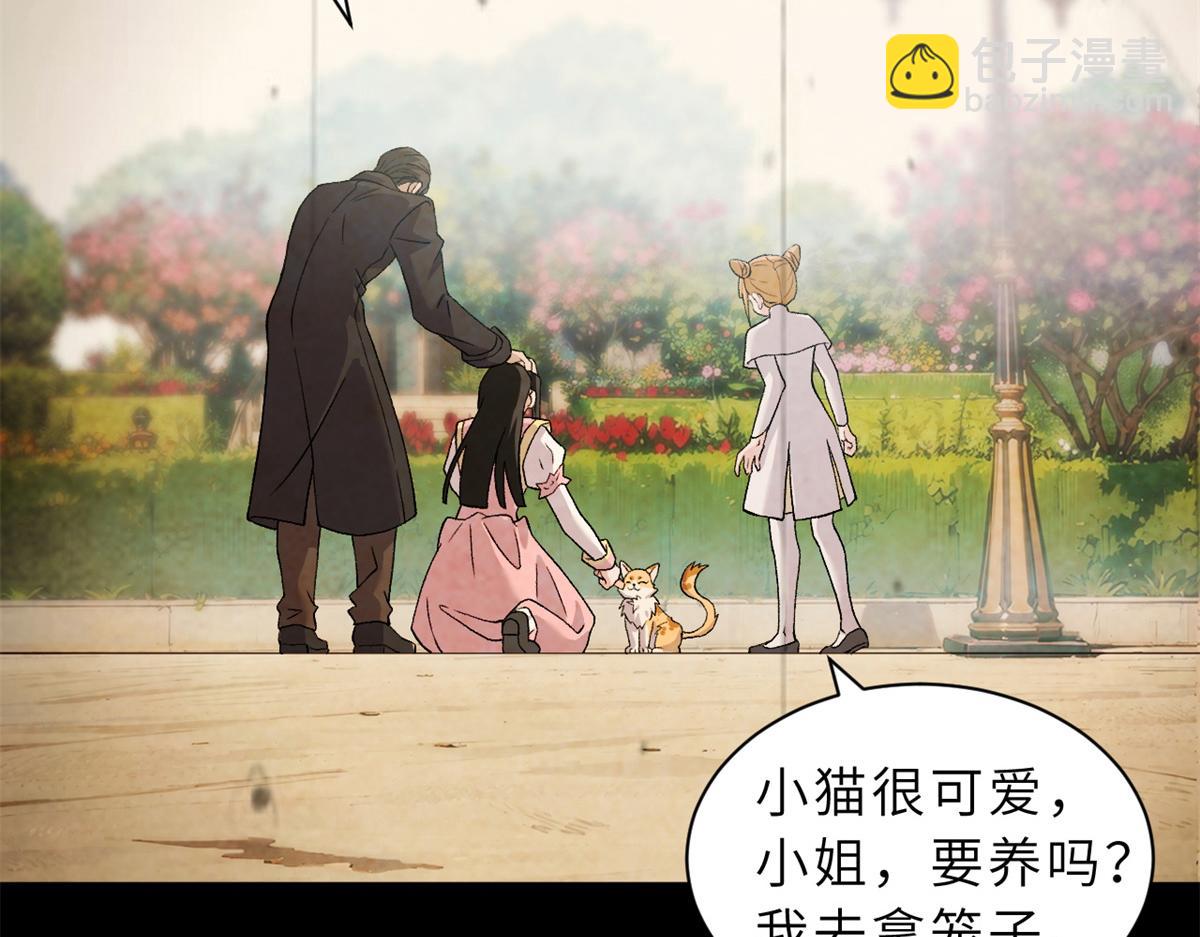 97 颜冰月登场(1/4)-第99话