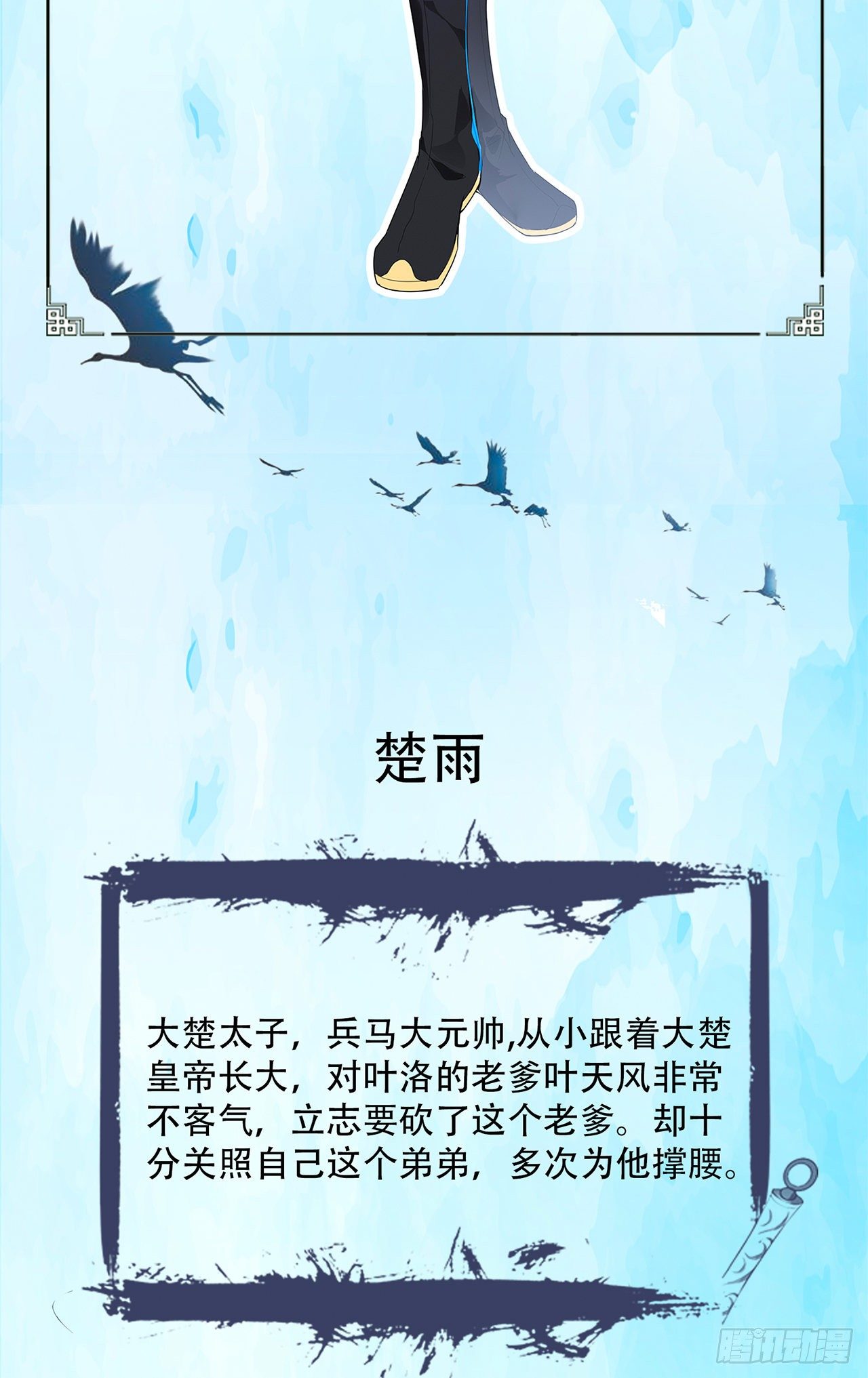 超神爆料-第1话