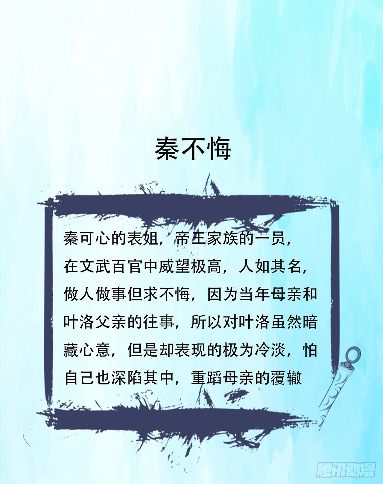 超神爆料-第1话