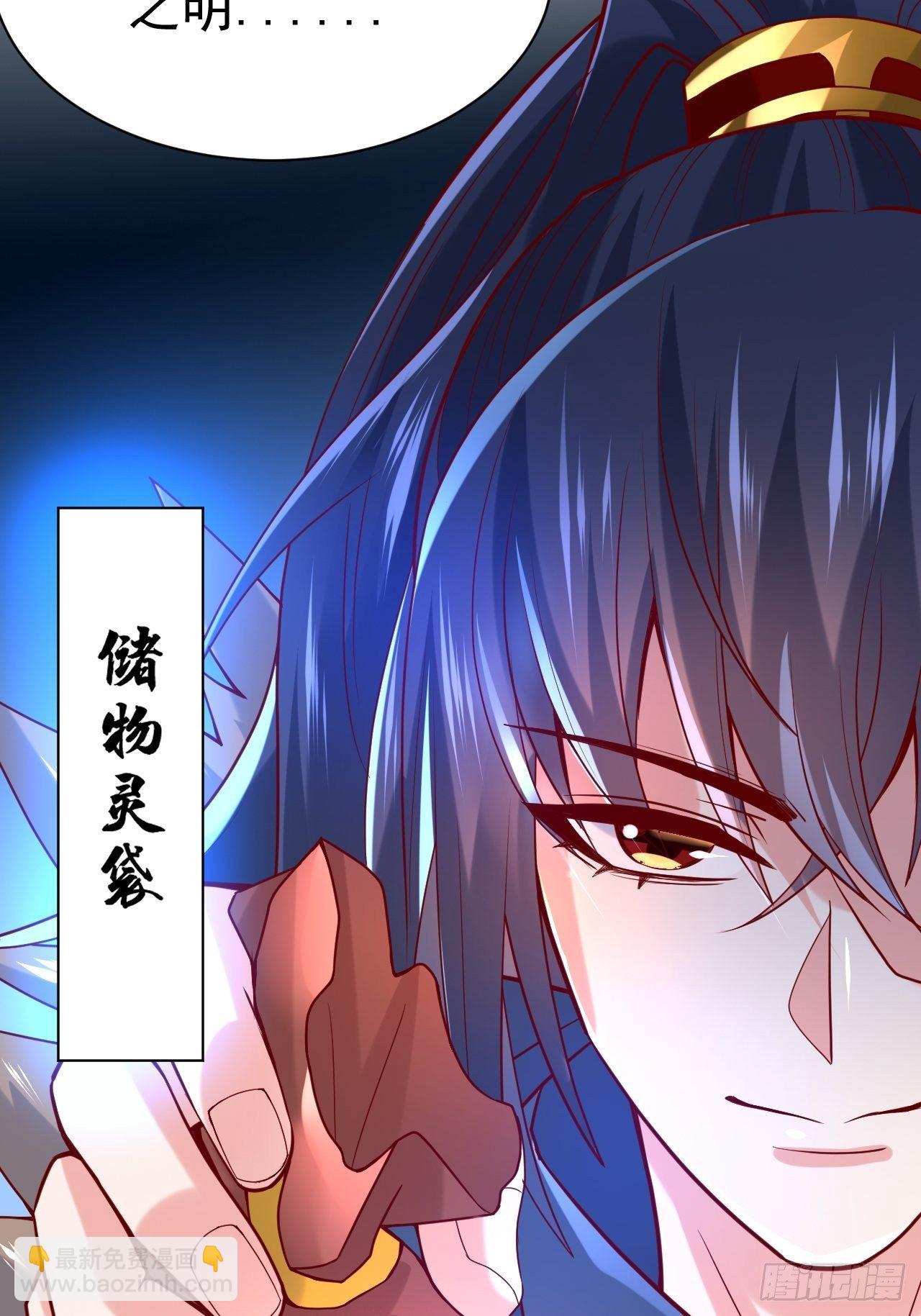 第8话 溜个鸟，没意见吧？(1/2)-第11话
