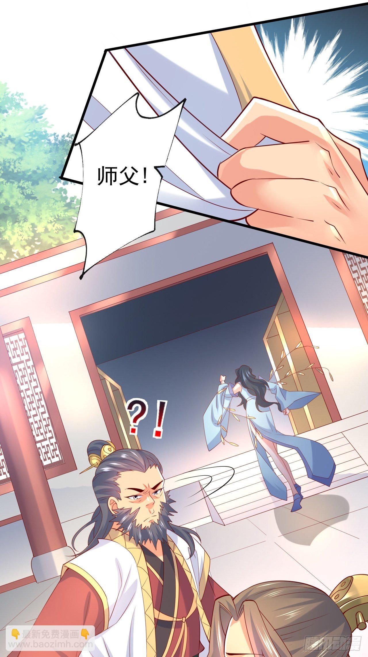 第8话 溜个鸟，没意见吧？(1/2)-第11话