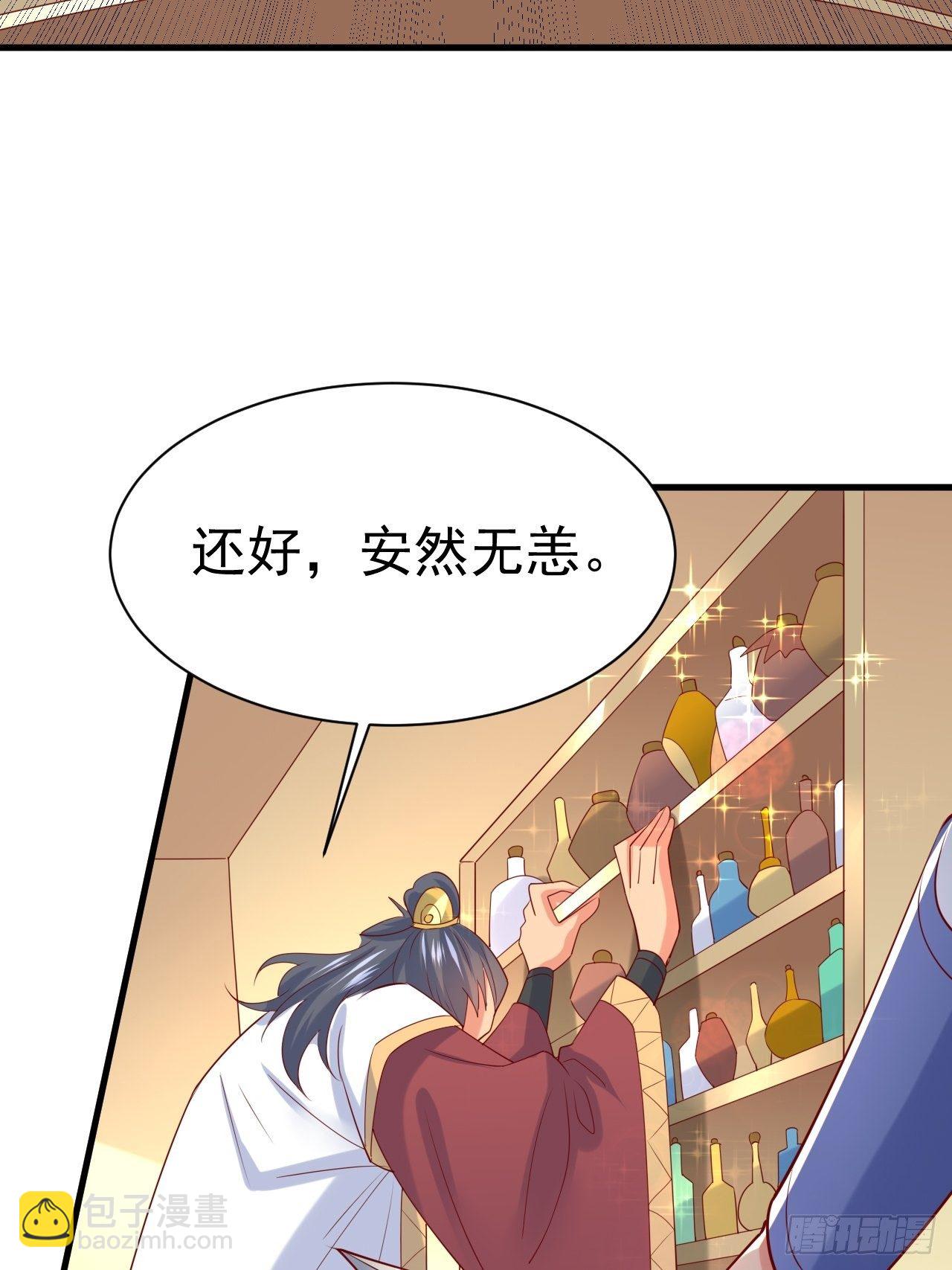 第8话 溜个鸟，没意见吧？(1/2)-第11话
