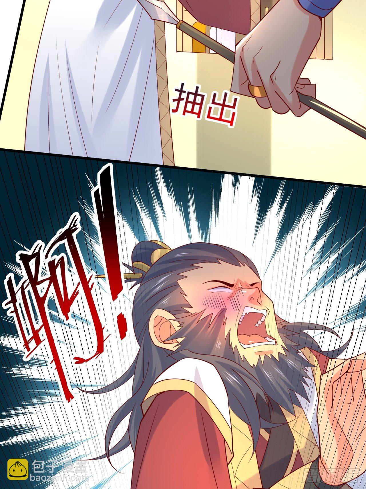 第8话 溜个鸟，没意见吧？(1/2)-第11话