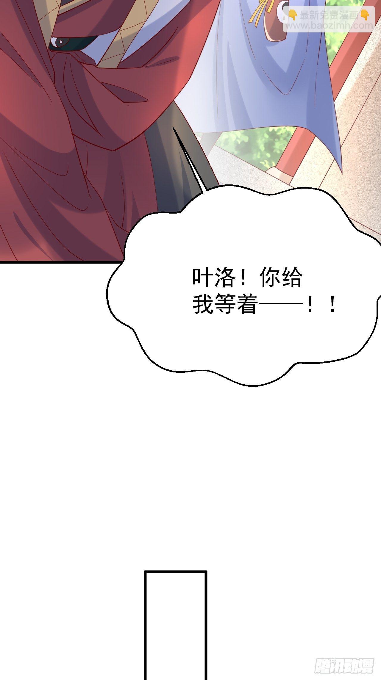第8话 溜个鸟，没意见吧？(1/2)-第11话