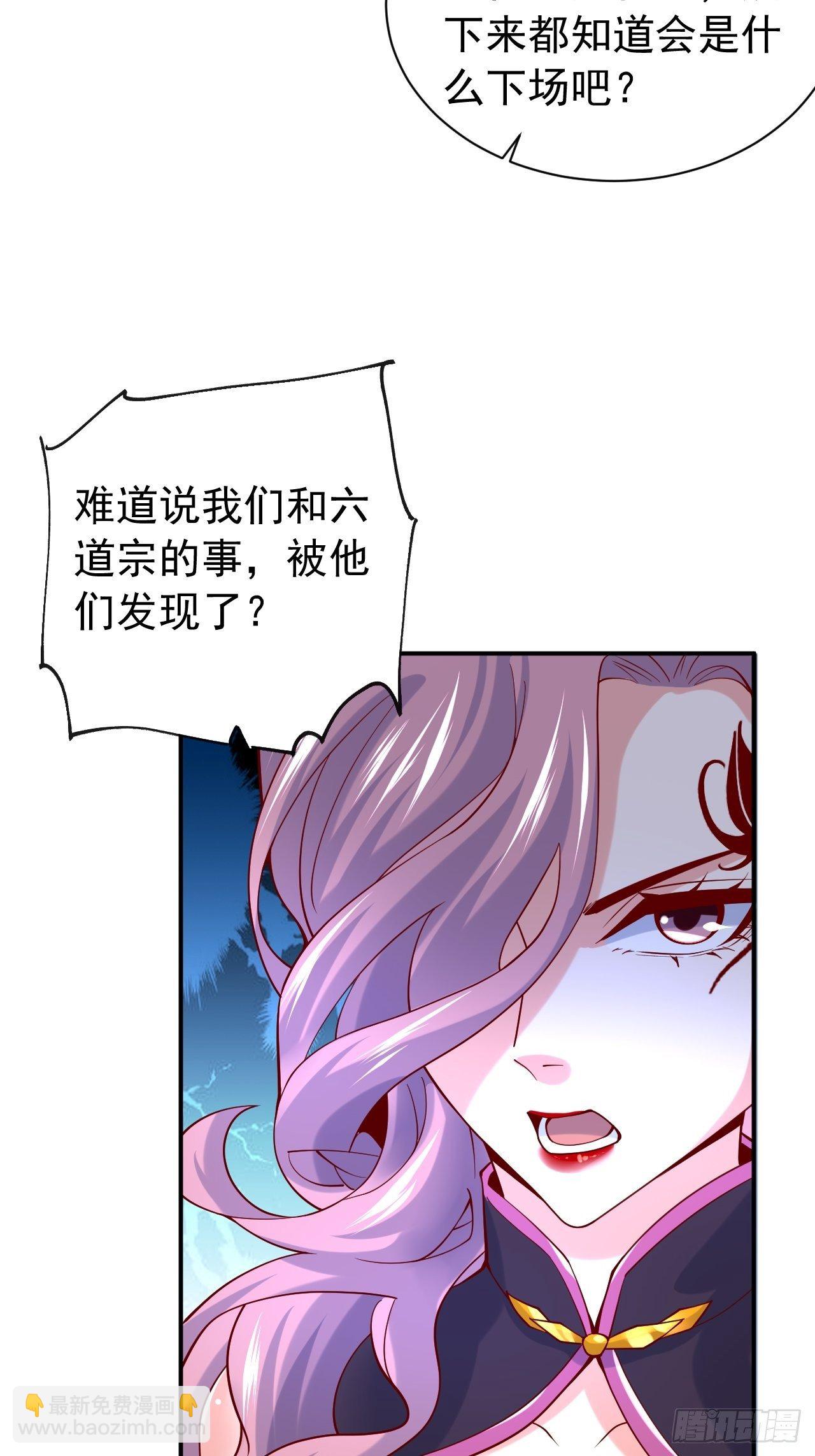 第10话 师父，我怀疑你在开车(1/2)-第13话