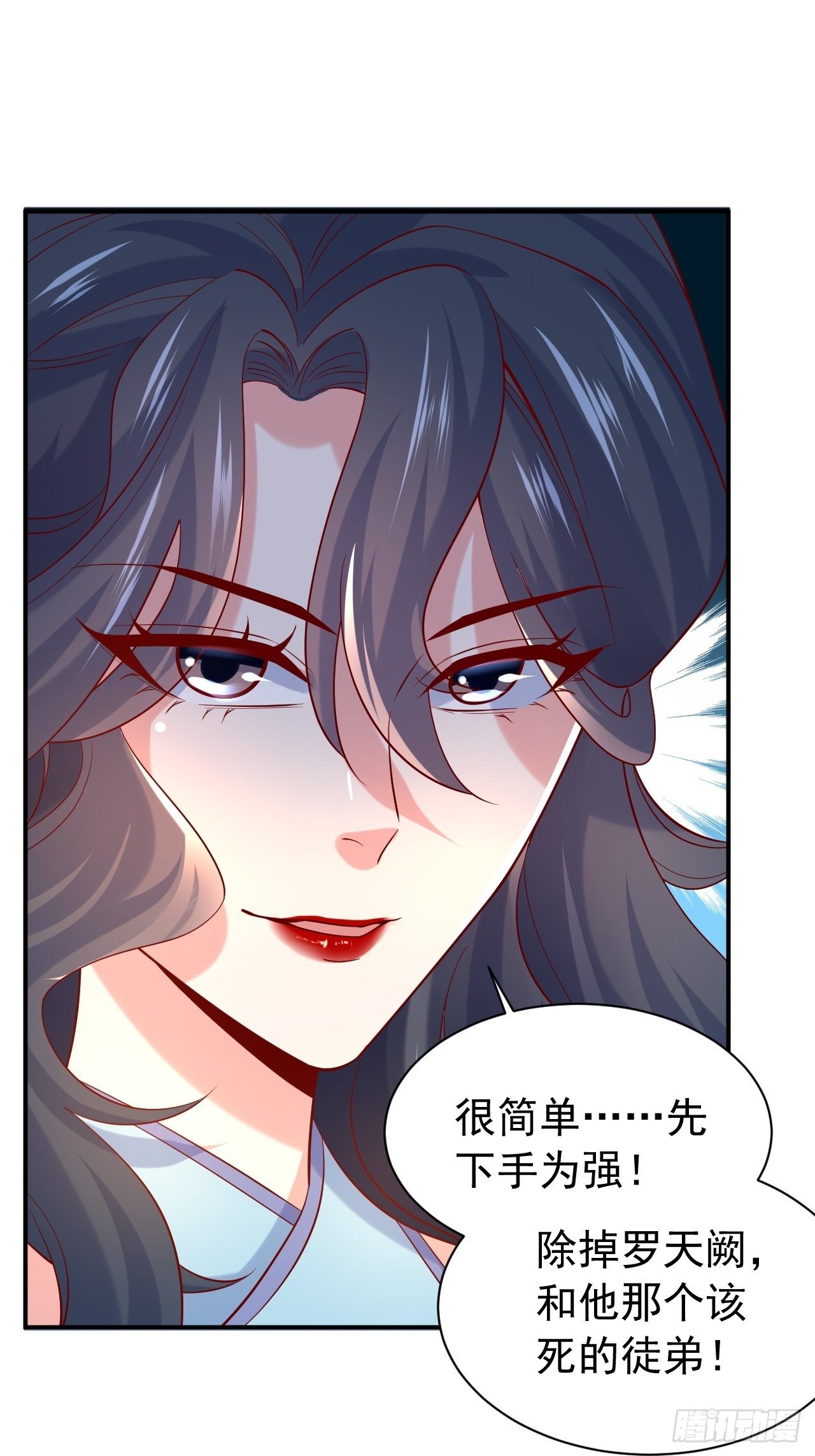 第10话 师父，我怀疑你在开车(1/2)-第13话