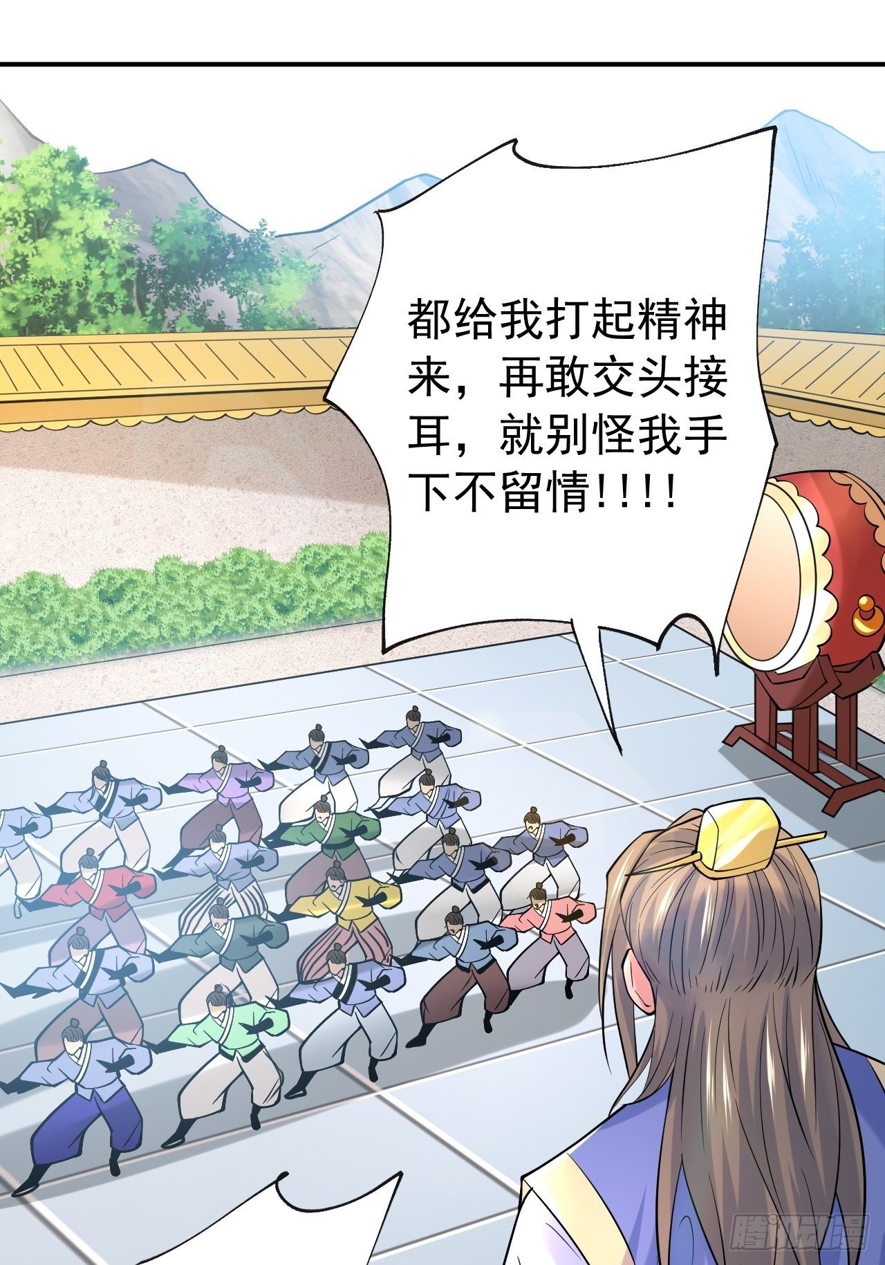 第10话 师父，我怀疑你在开车(1/2)-第13话