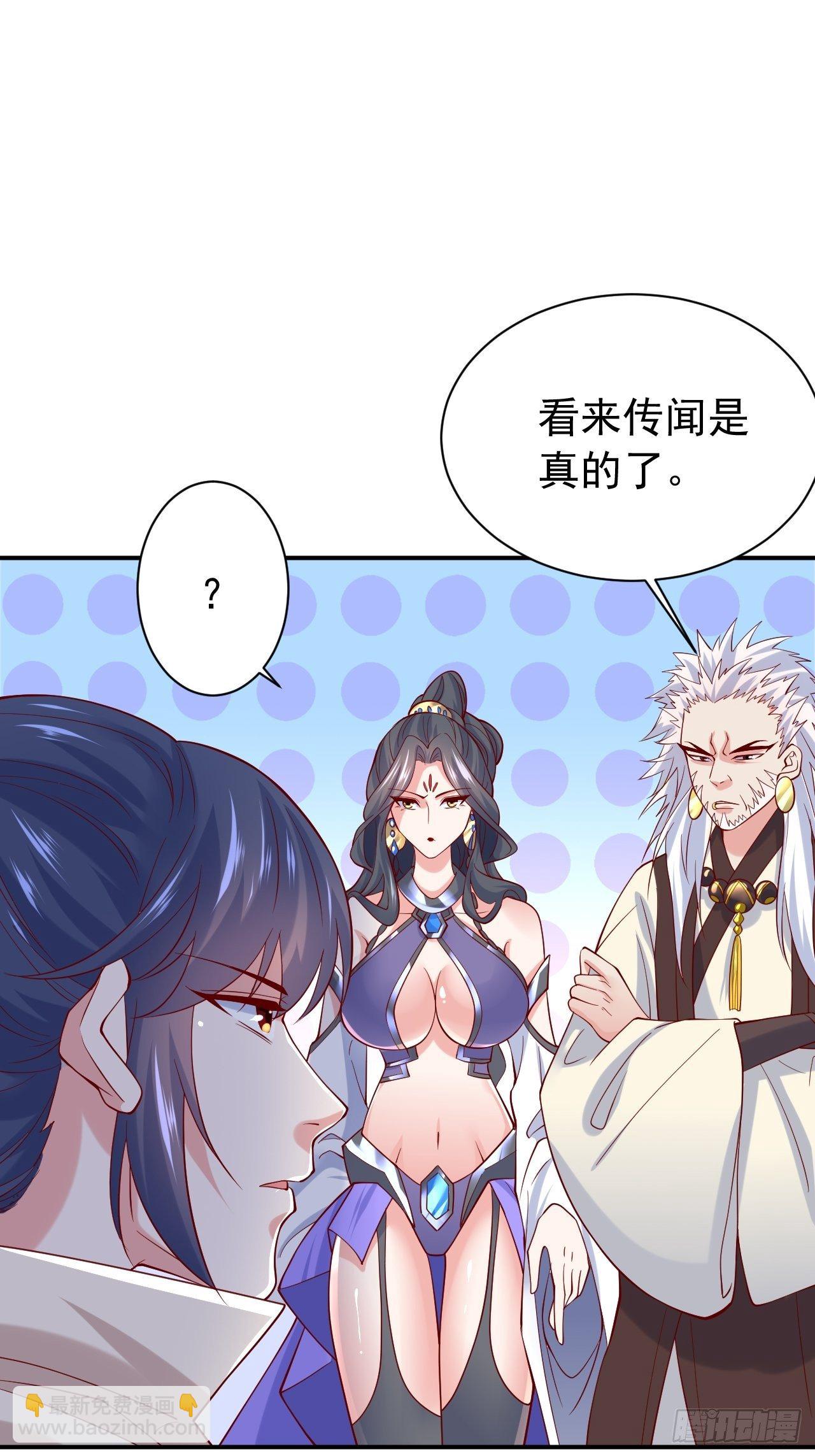 第10话 师父，我怀疑你在开车(1/2)-第13话