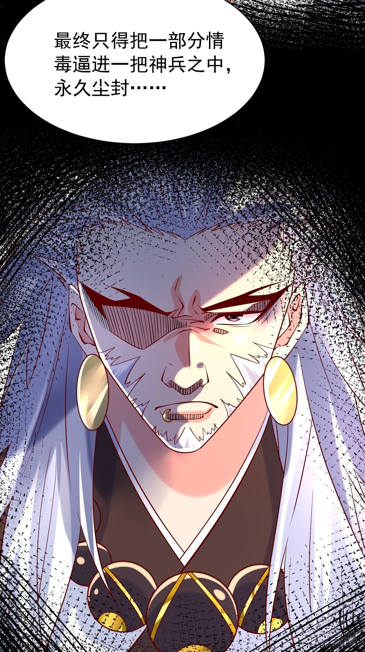 第10话 师父，我怀疑你在开车(1/2)-第13话