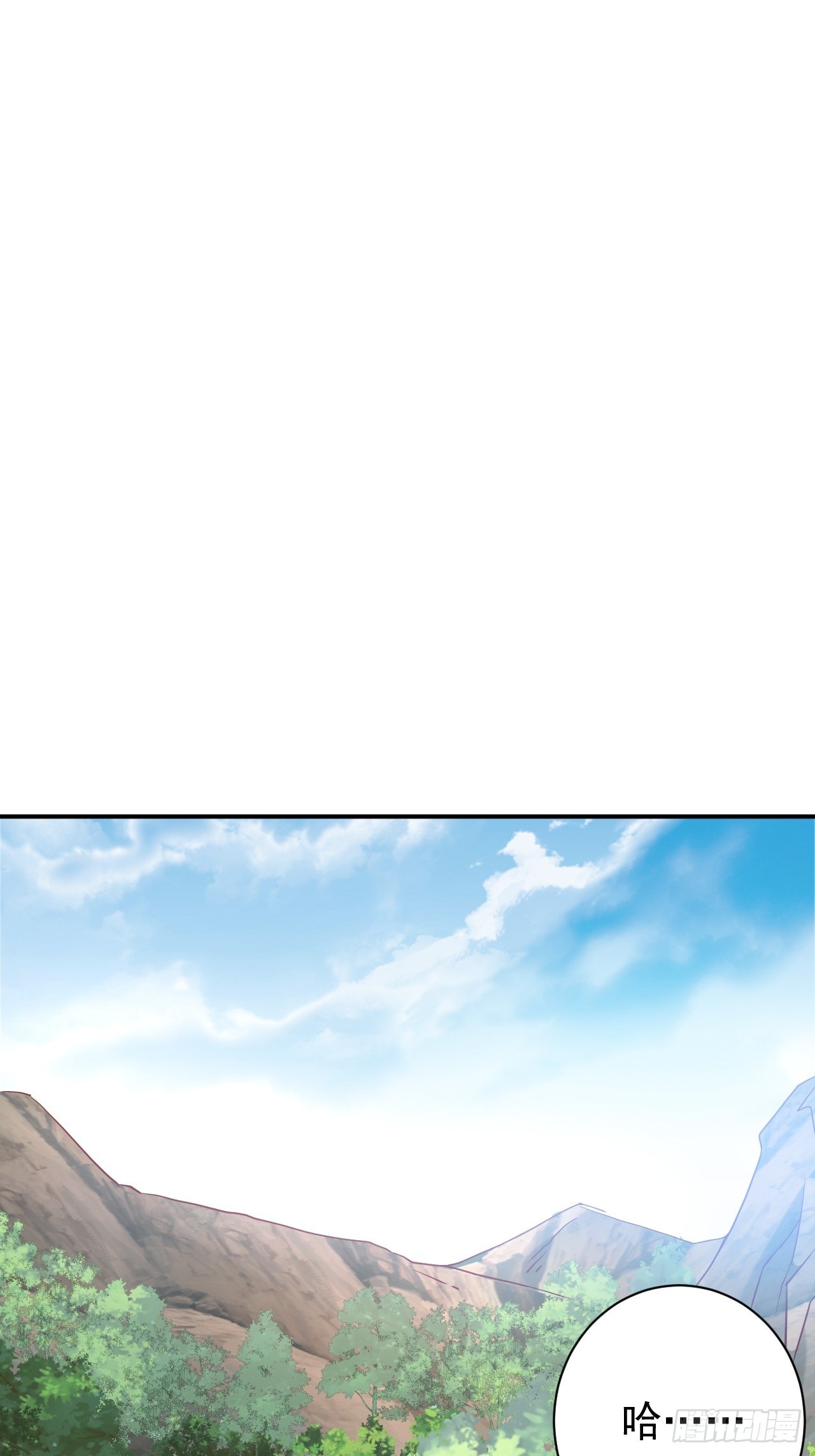 第10话 师父，我怀疑你在开车(1/2)-第13话