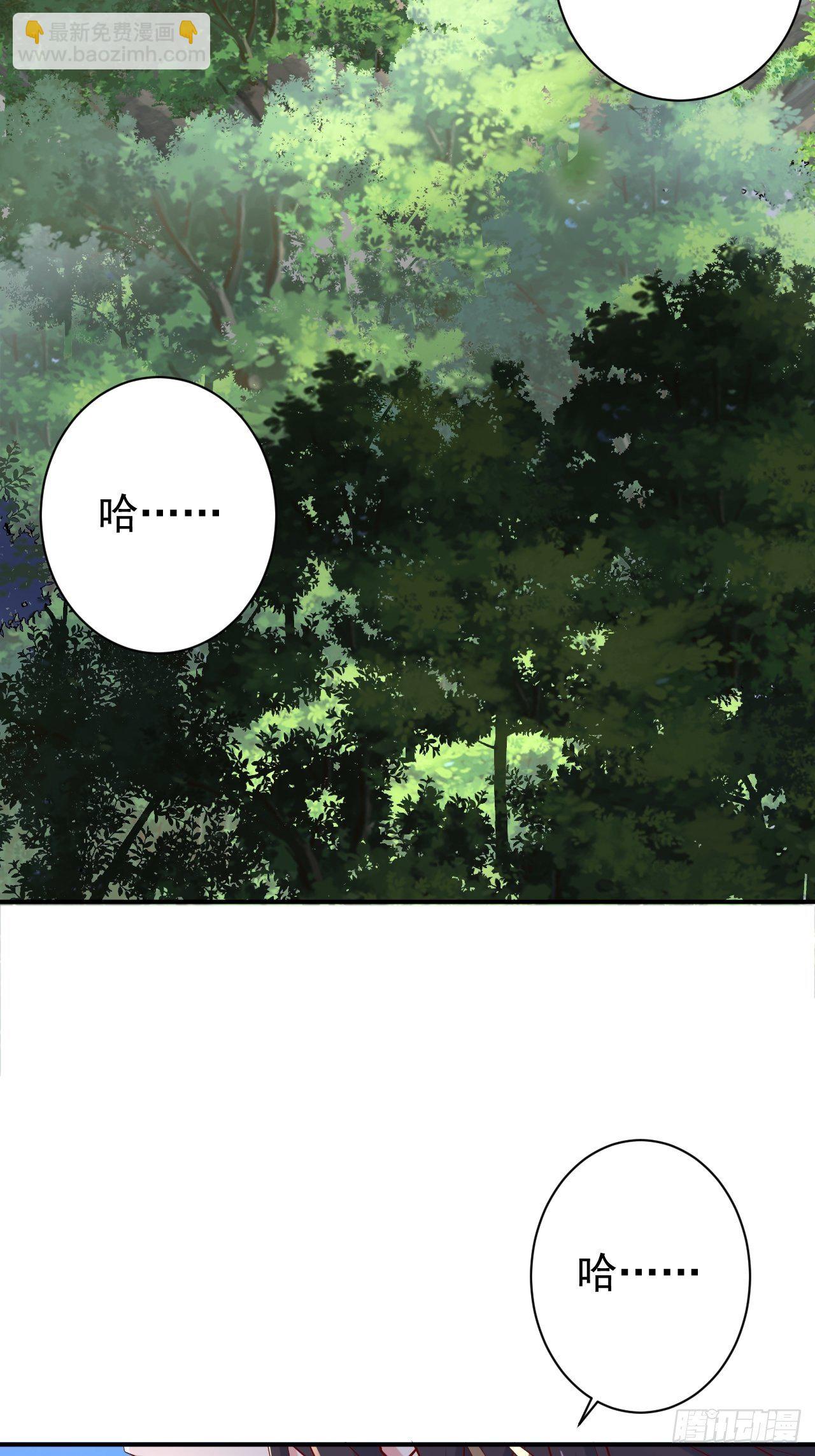 第10话 师父，我怀疑你在开车(1/2)-第13话