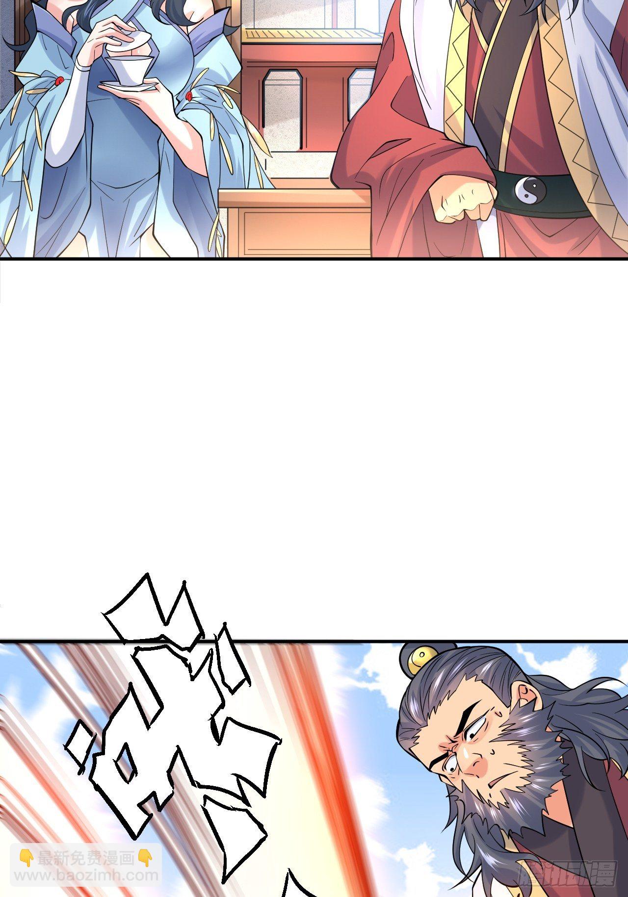第10话 师父，我怀疑你在开车(1/2)-第13话