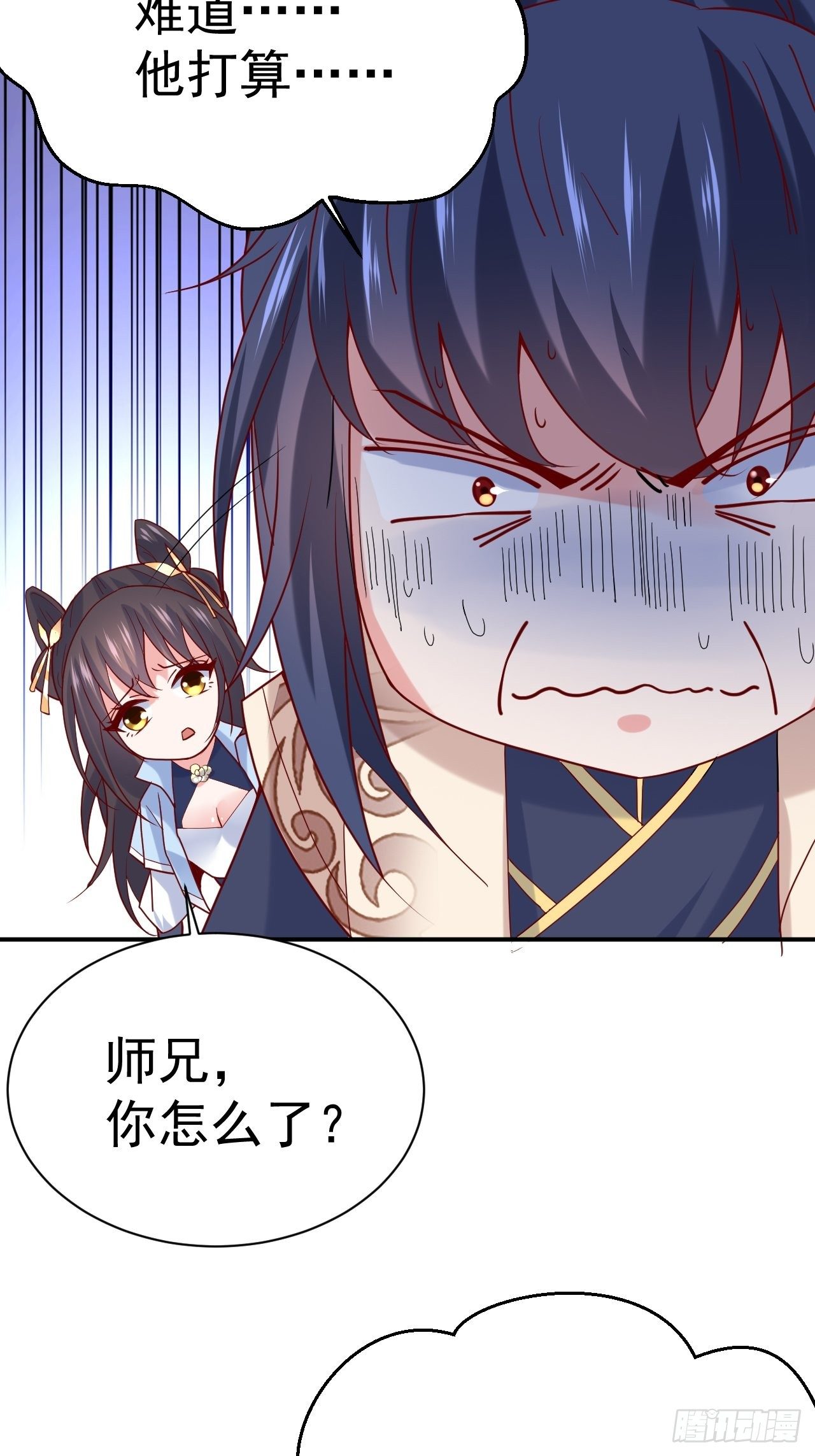 第12话 可心，你没事吧？(1/2)-第15话