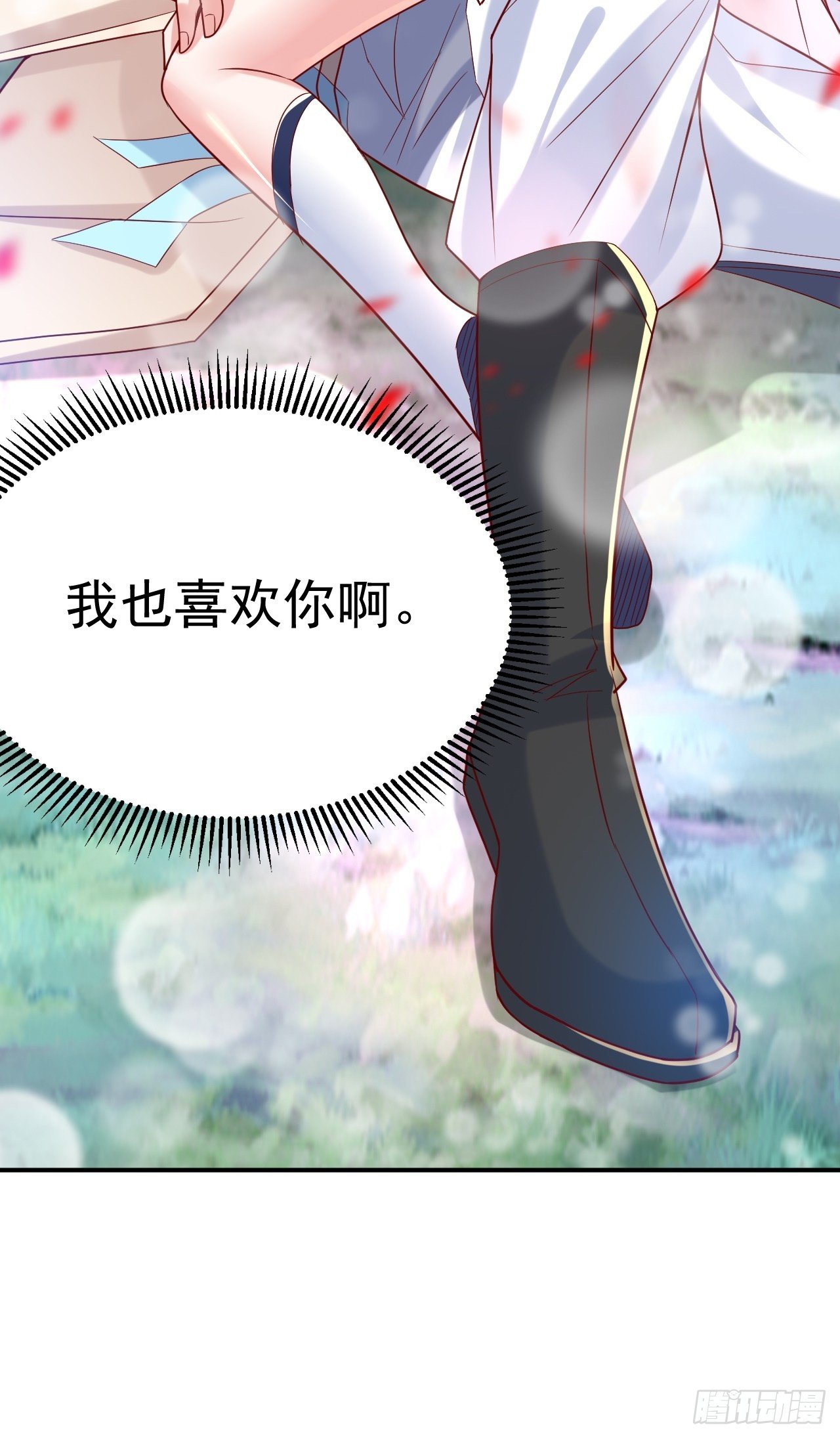 第12话 可心，你没事吧？(1/2)-第15话