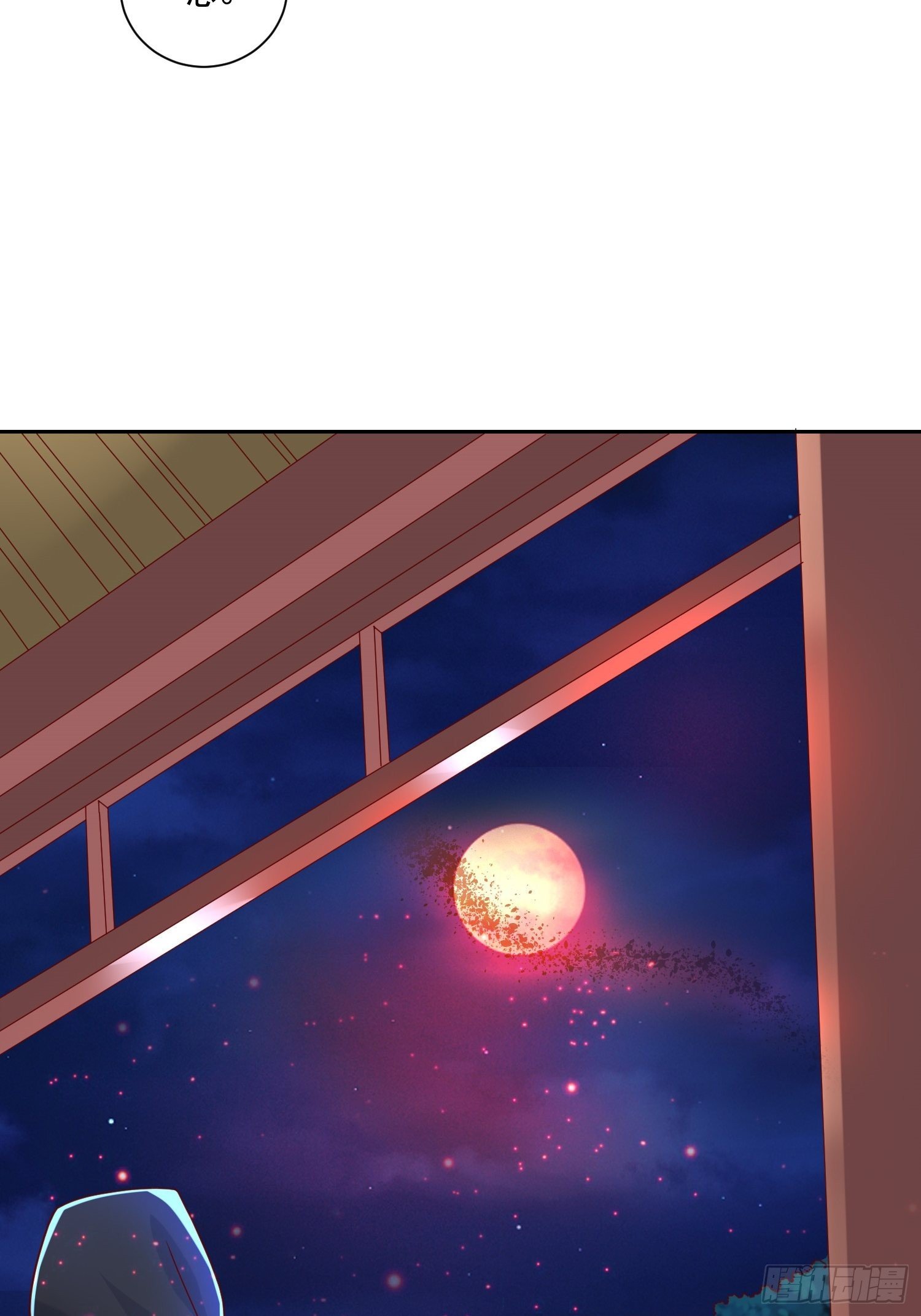 第14话 宗主她居然在洗澡！(1/2)-第17话