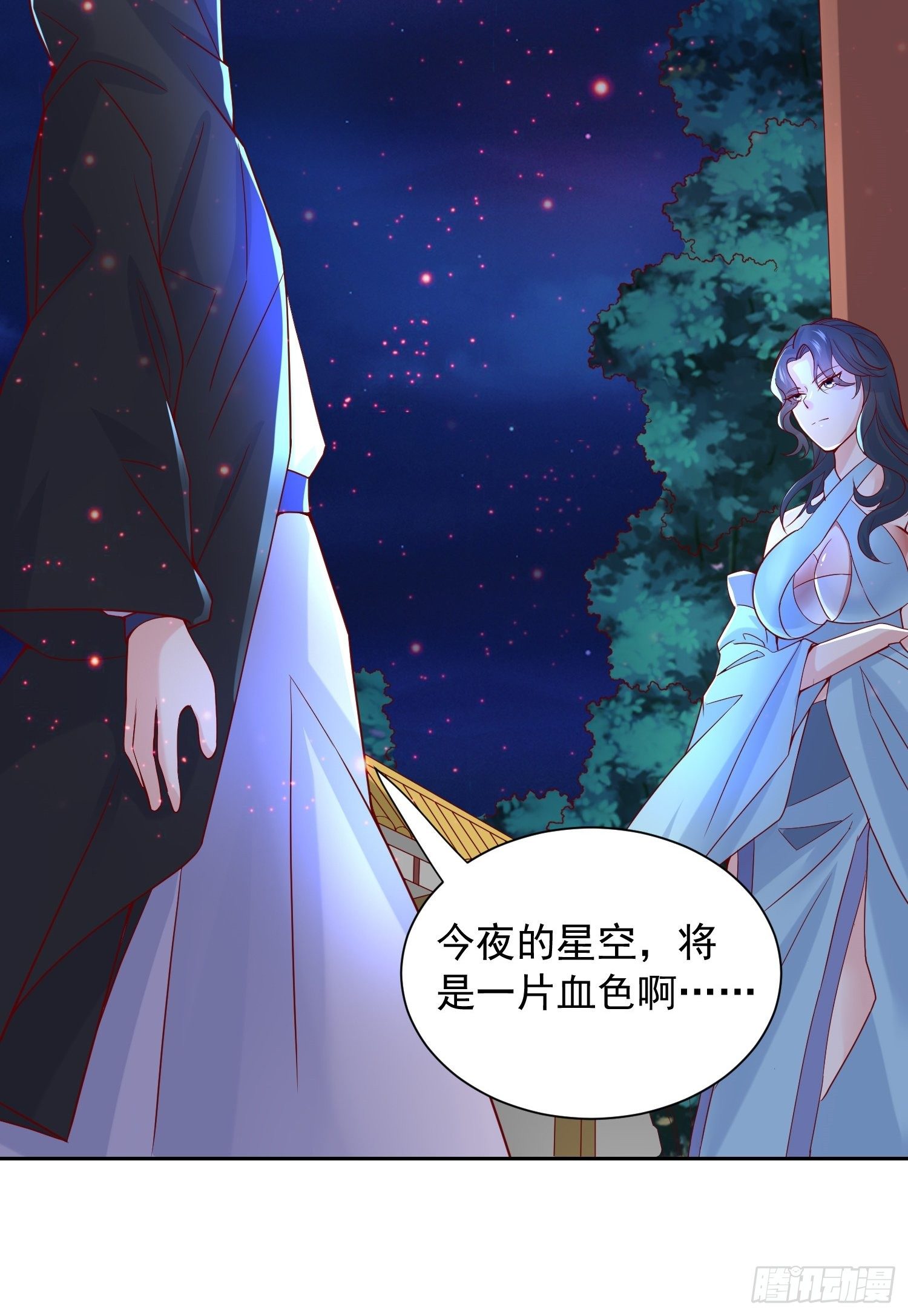 第14话 宗主她居然在洗澡！(1/2)-第17话