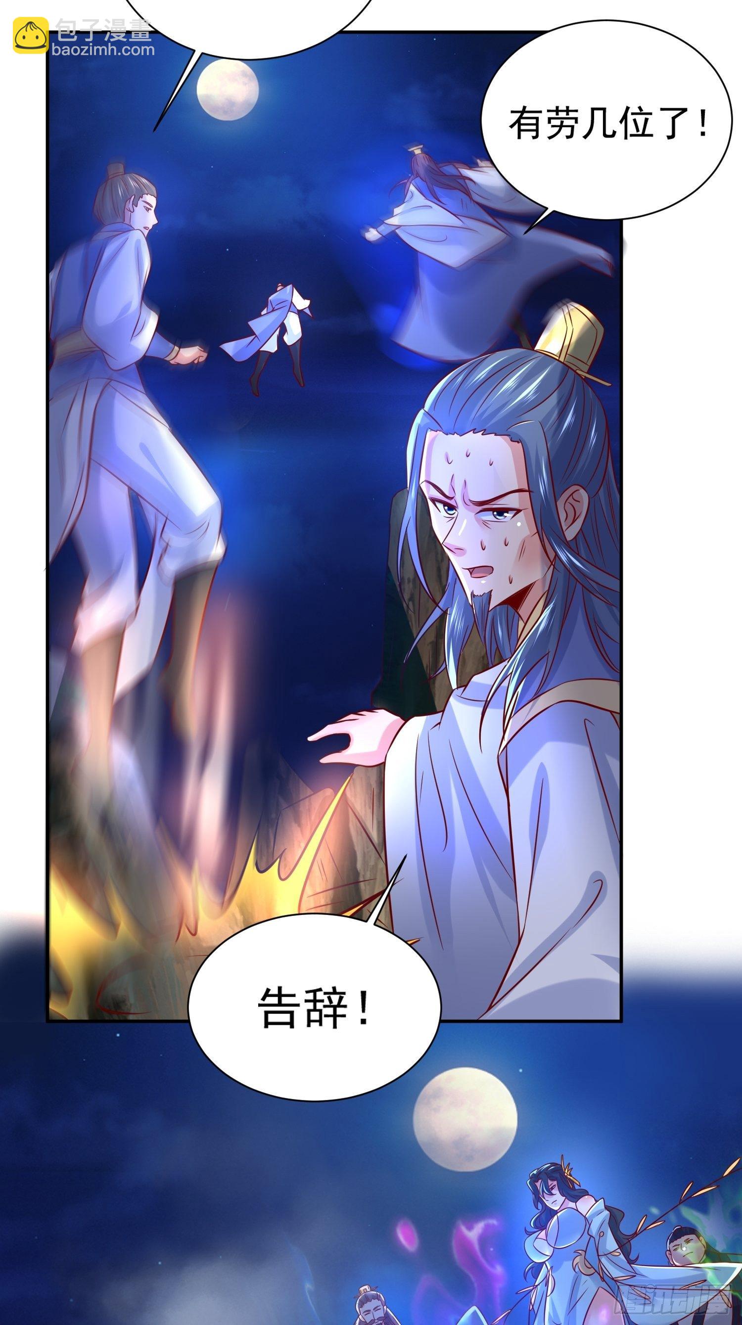 第16话 这小子，不简单啊！-第19话