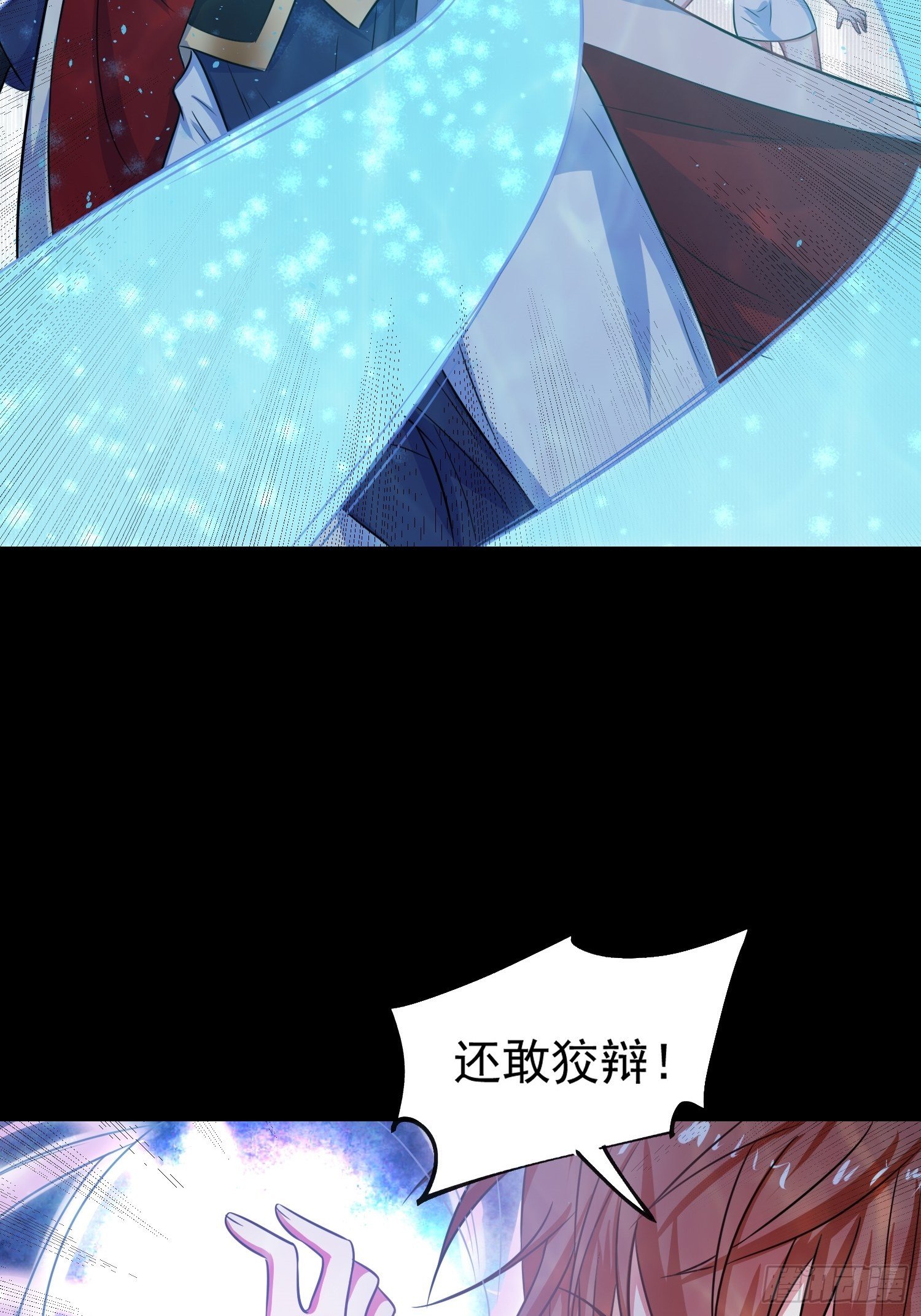 第16话 这小子，不简单啊！-第19话