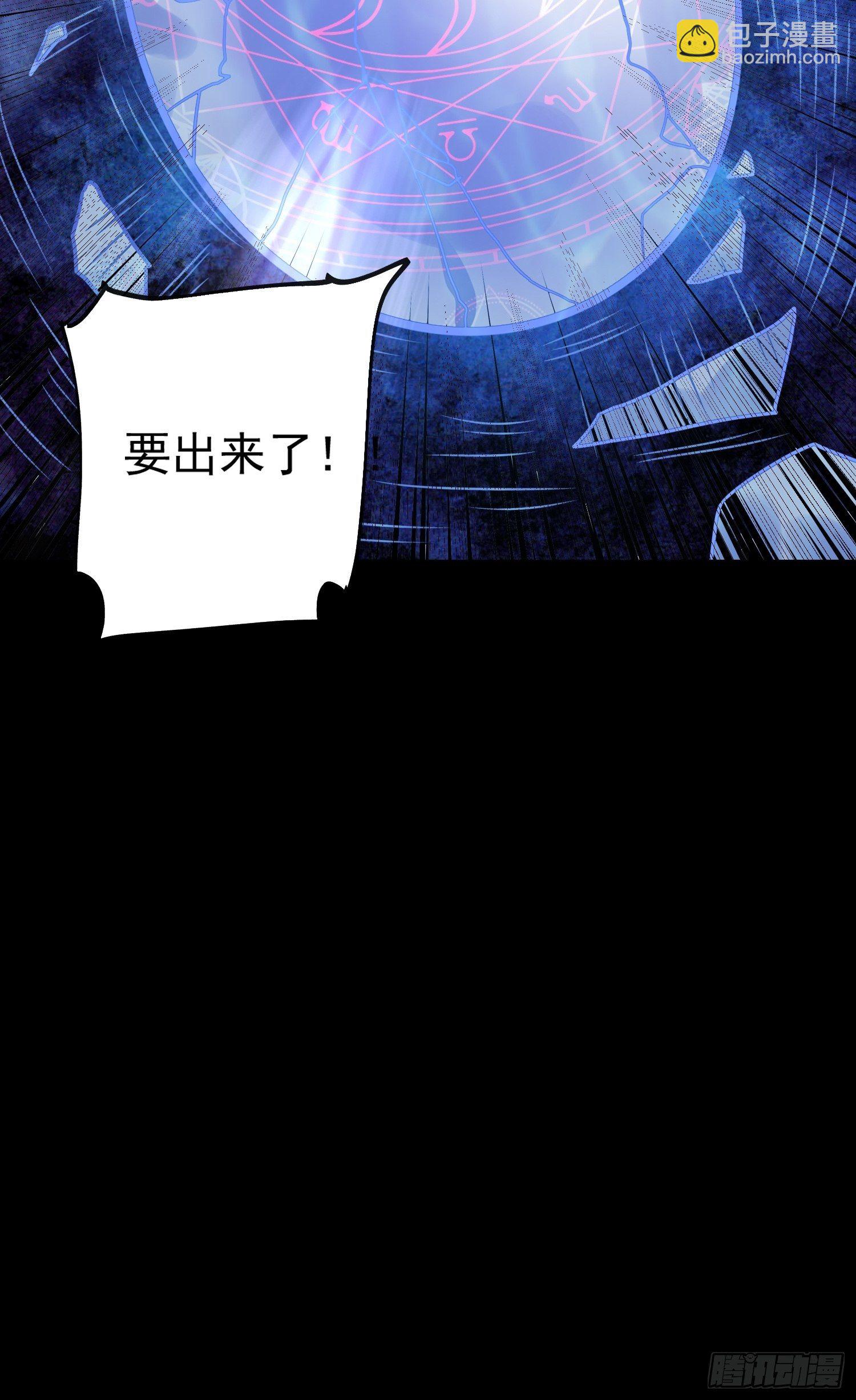 第16话 这小子，不简单啊！-第19话
