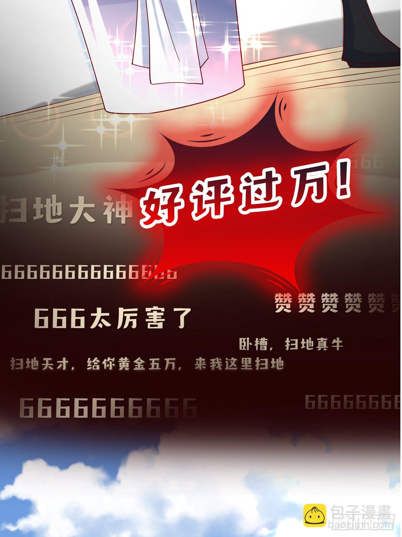 超神预告-第3话