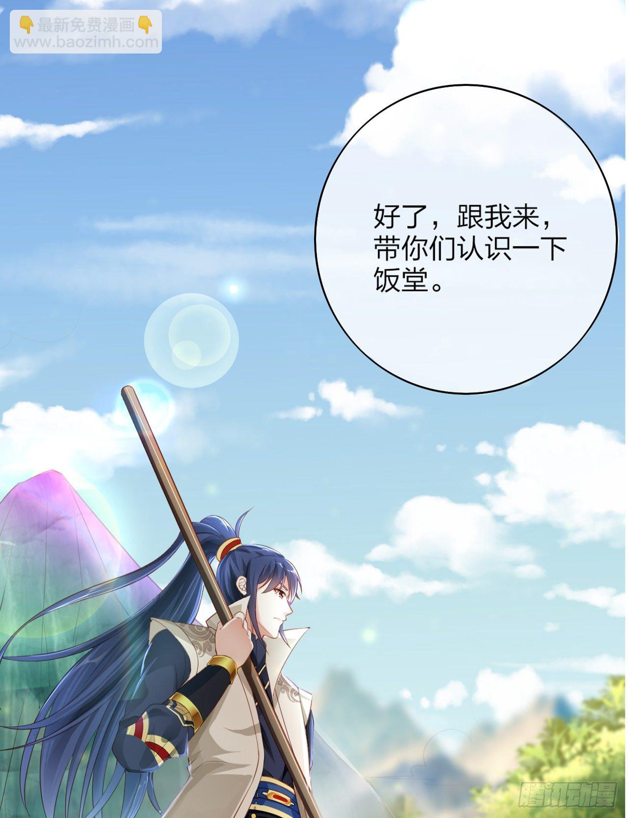 超神预告-第3话