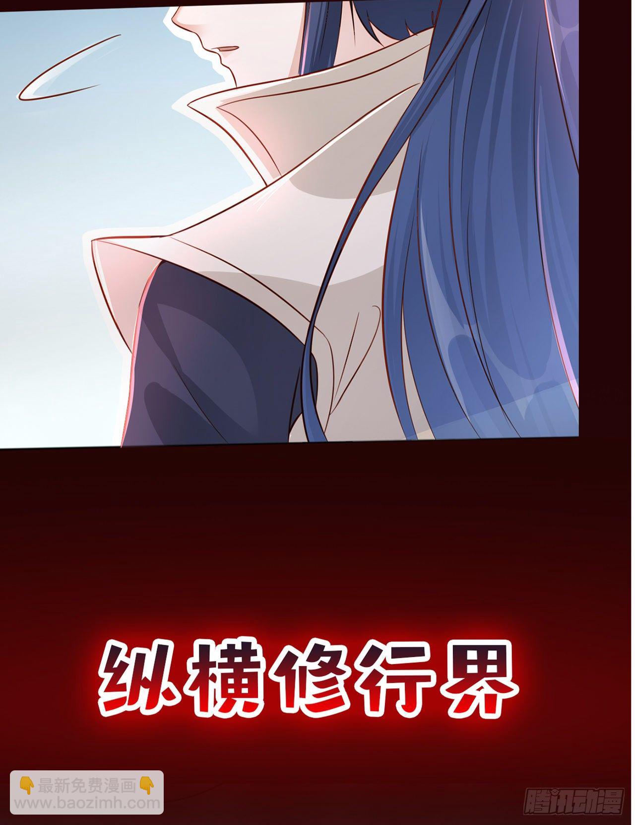 超神预告-第3话