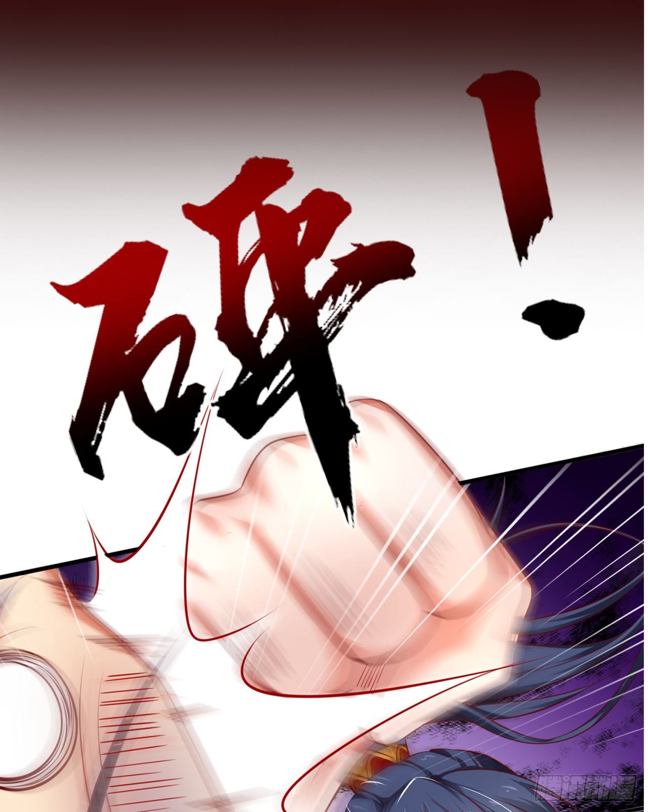 超神预告-第3话