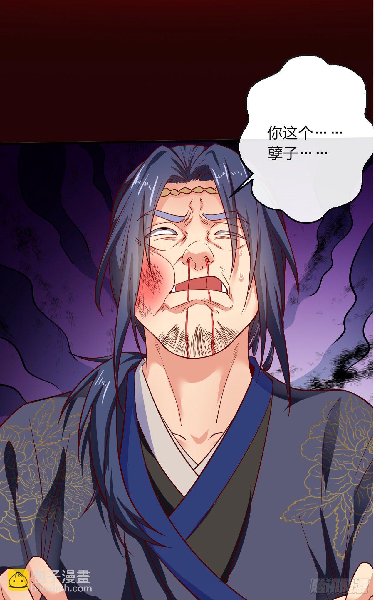 超神预告-第3话