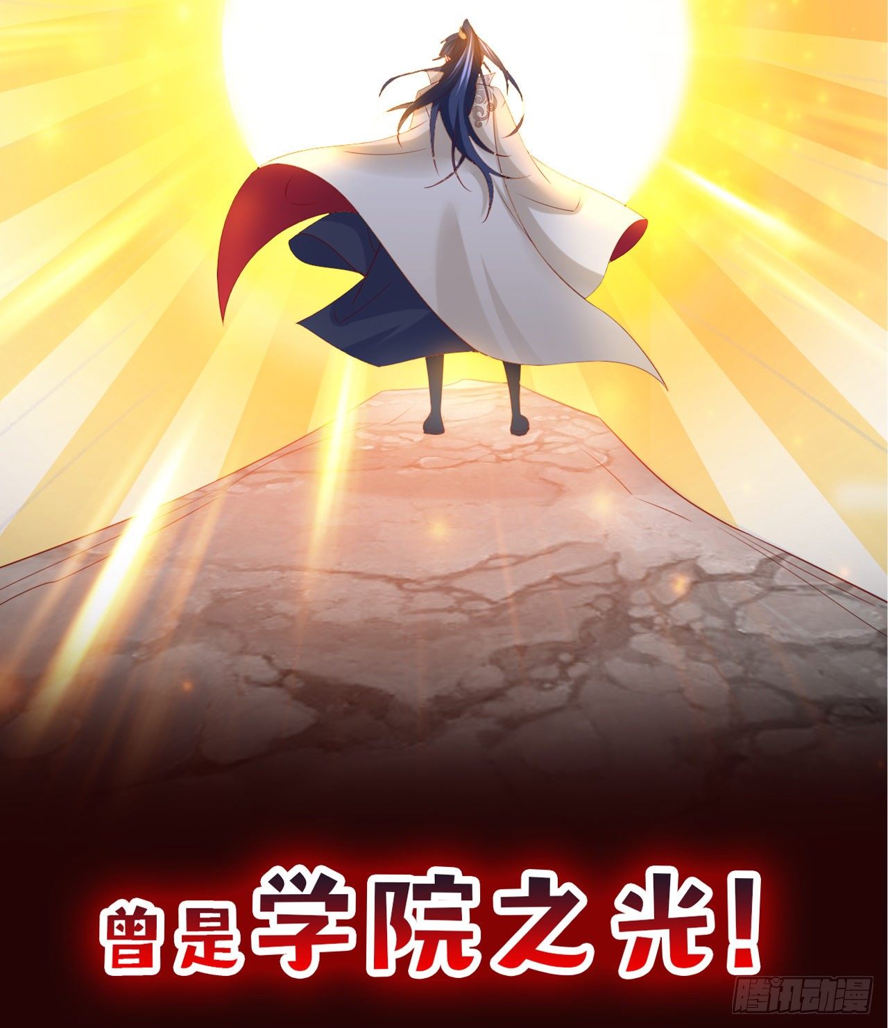超神预告-第3话