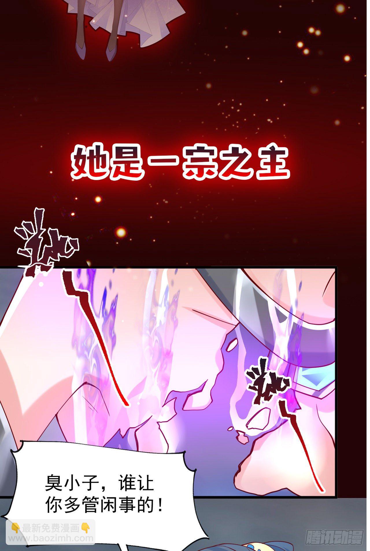 超神预告-第3话