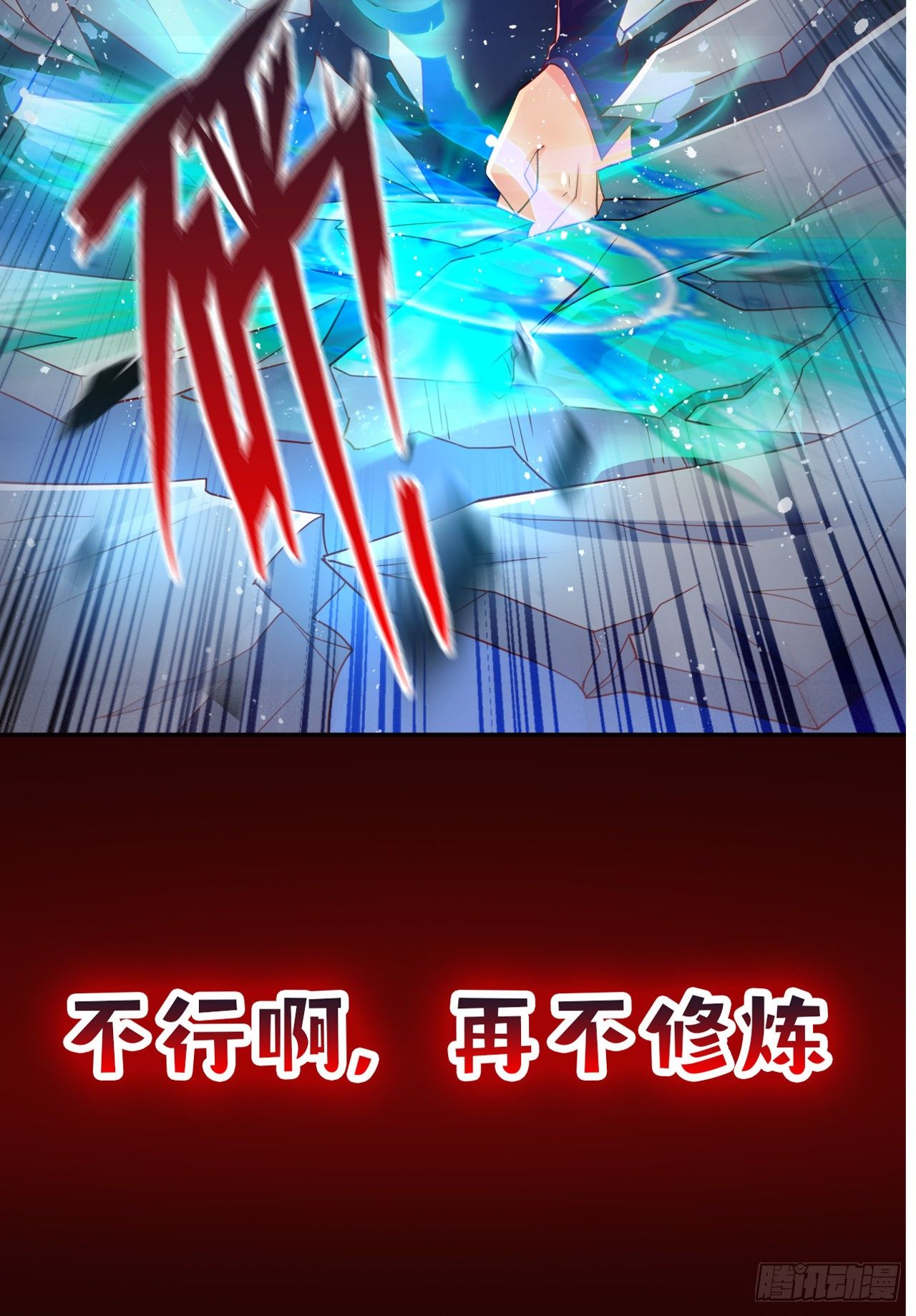 超神预告-第3话