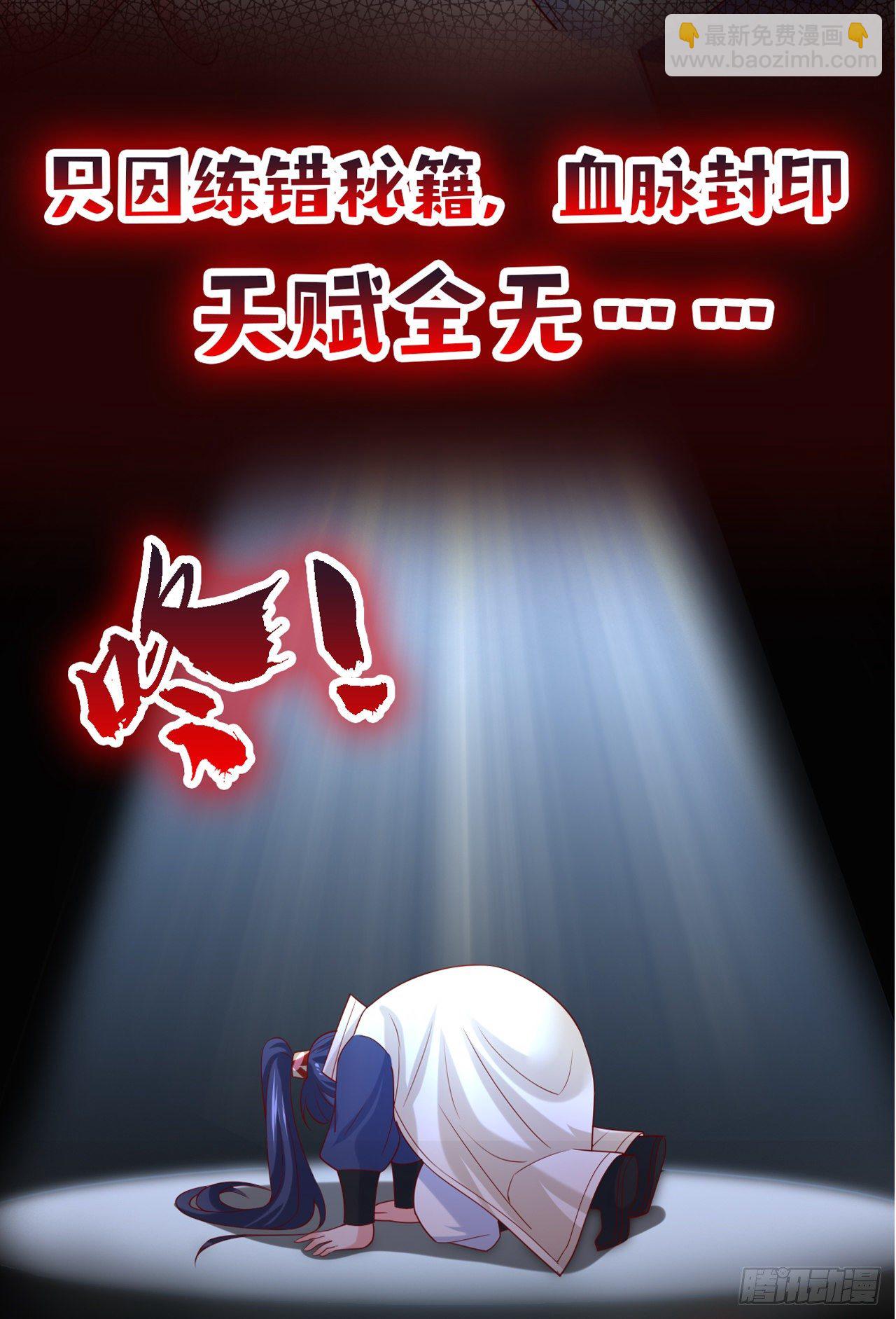 超神预告-第3话