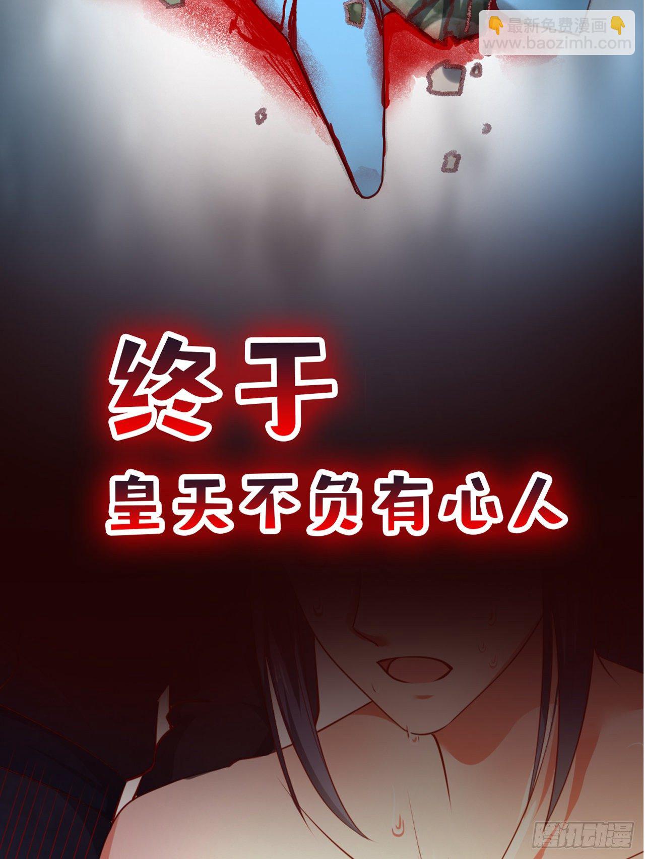 超神预告-第3话
