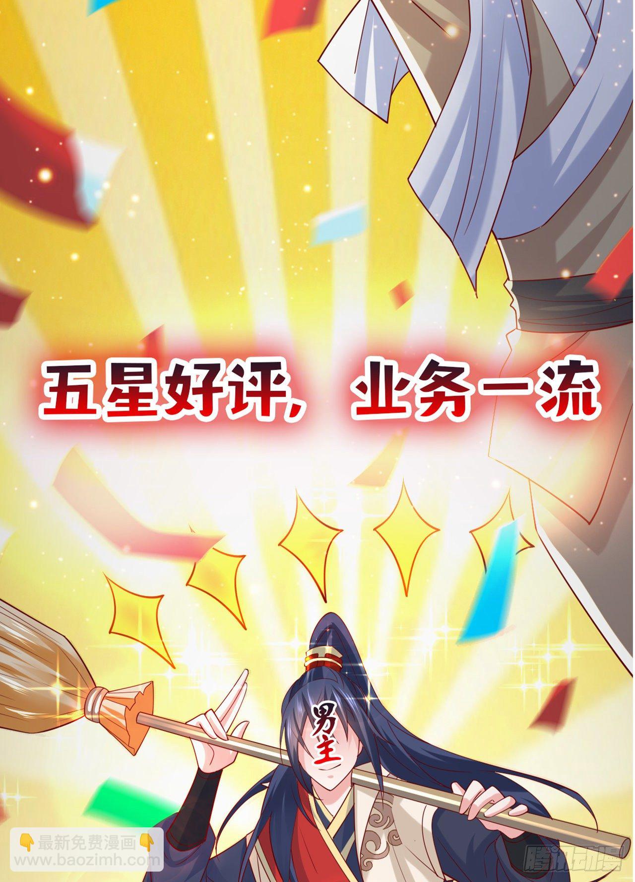 超神预告-第3话