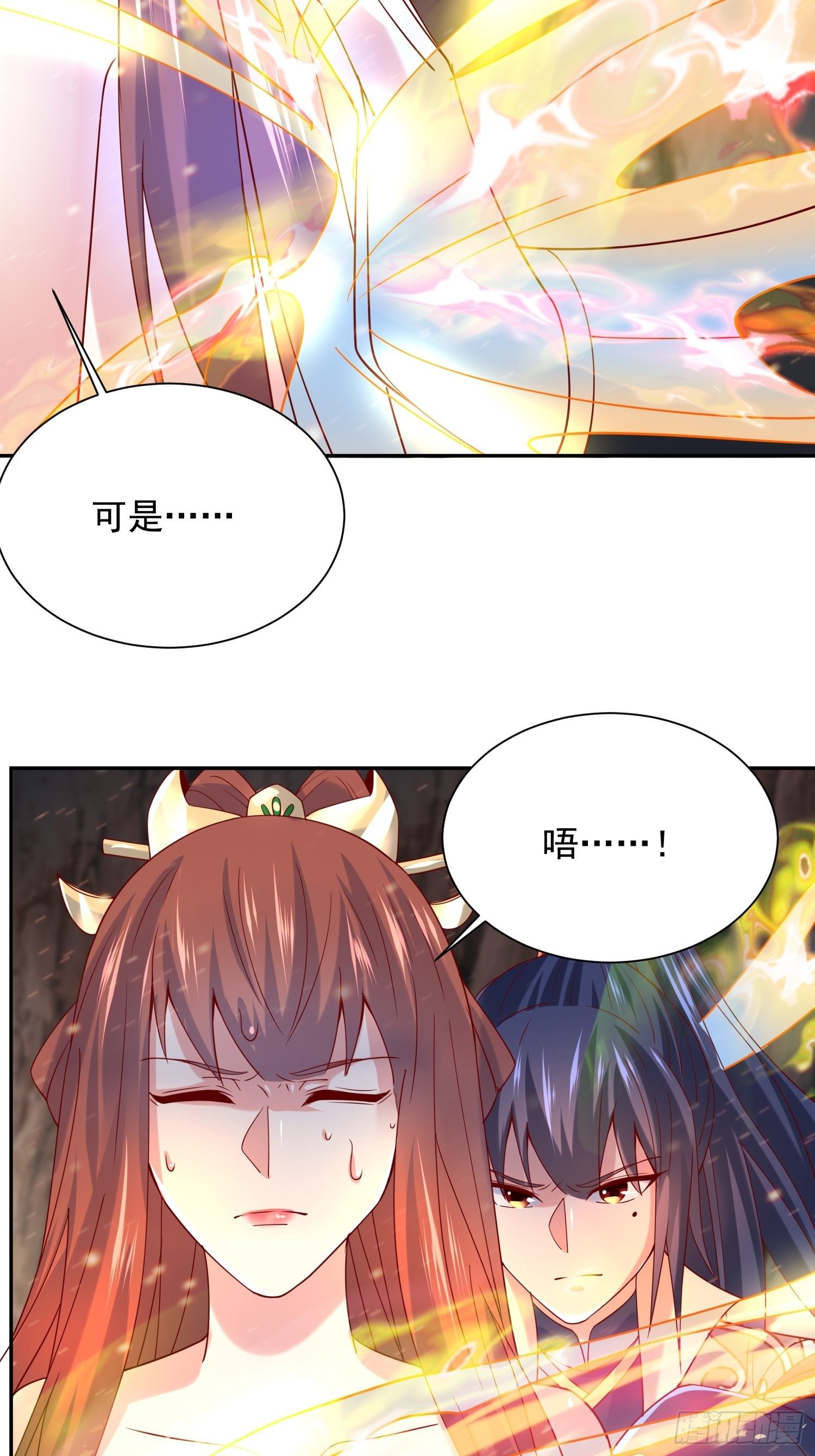 第18话 筋脉尽断！(1/2)-第21话