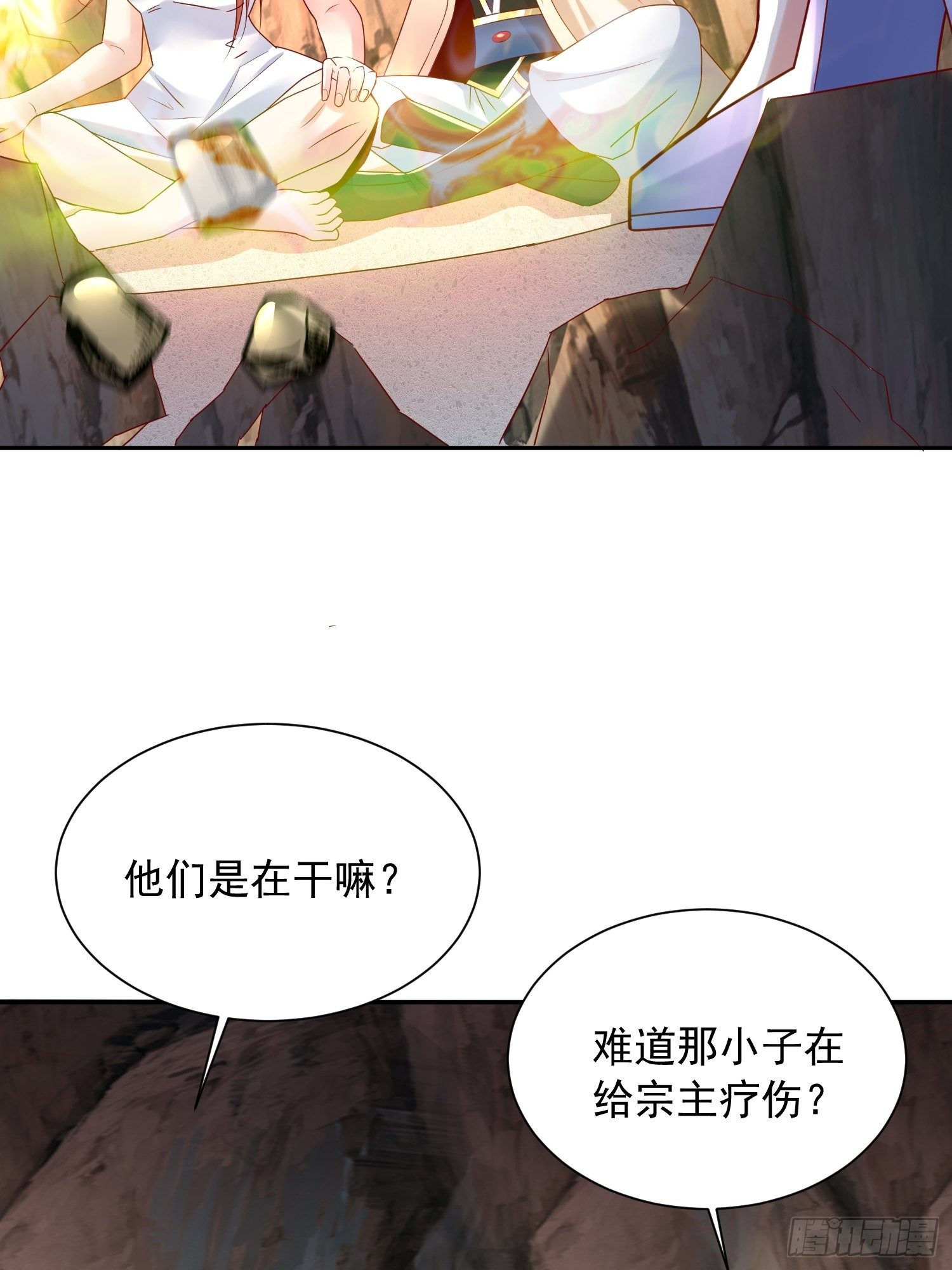 第18话 筋脉尽断！(1/2)-第21话