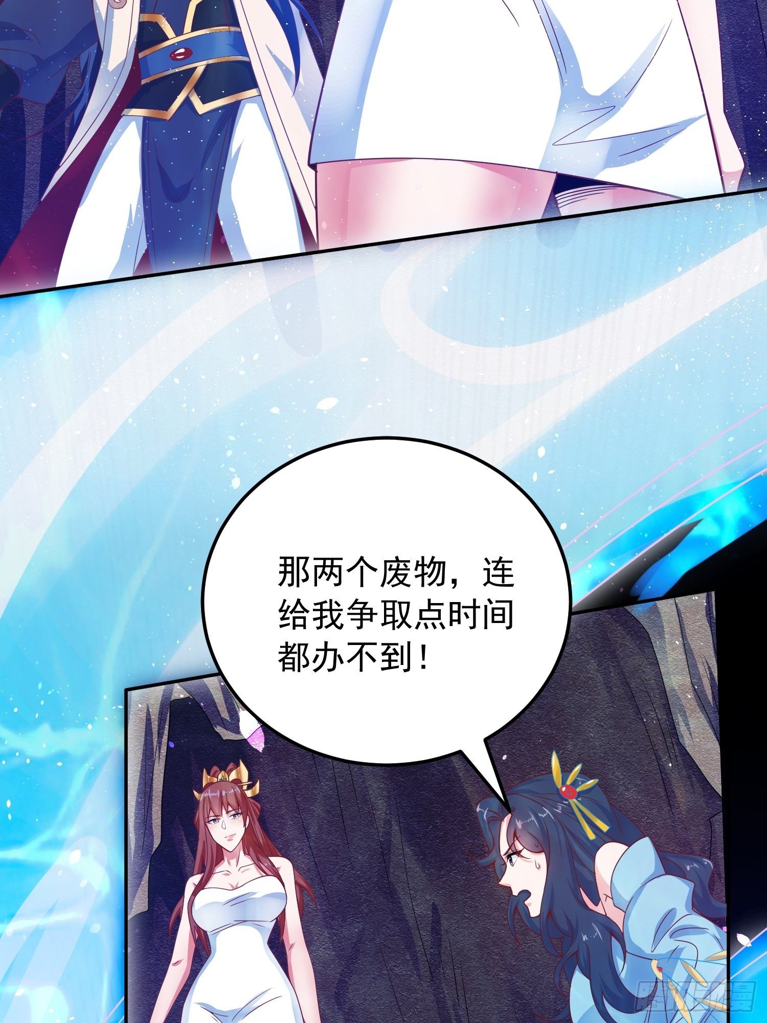 第20话 就凭你，还想取代我？-第23话