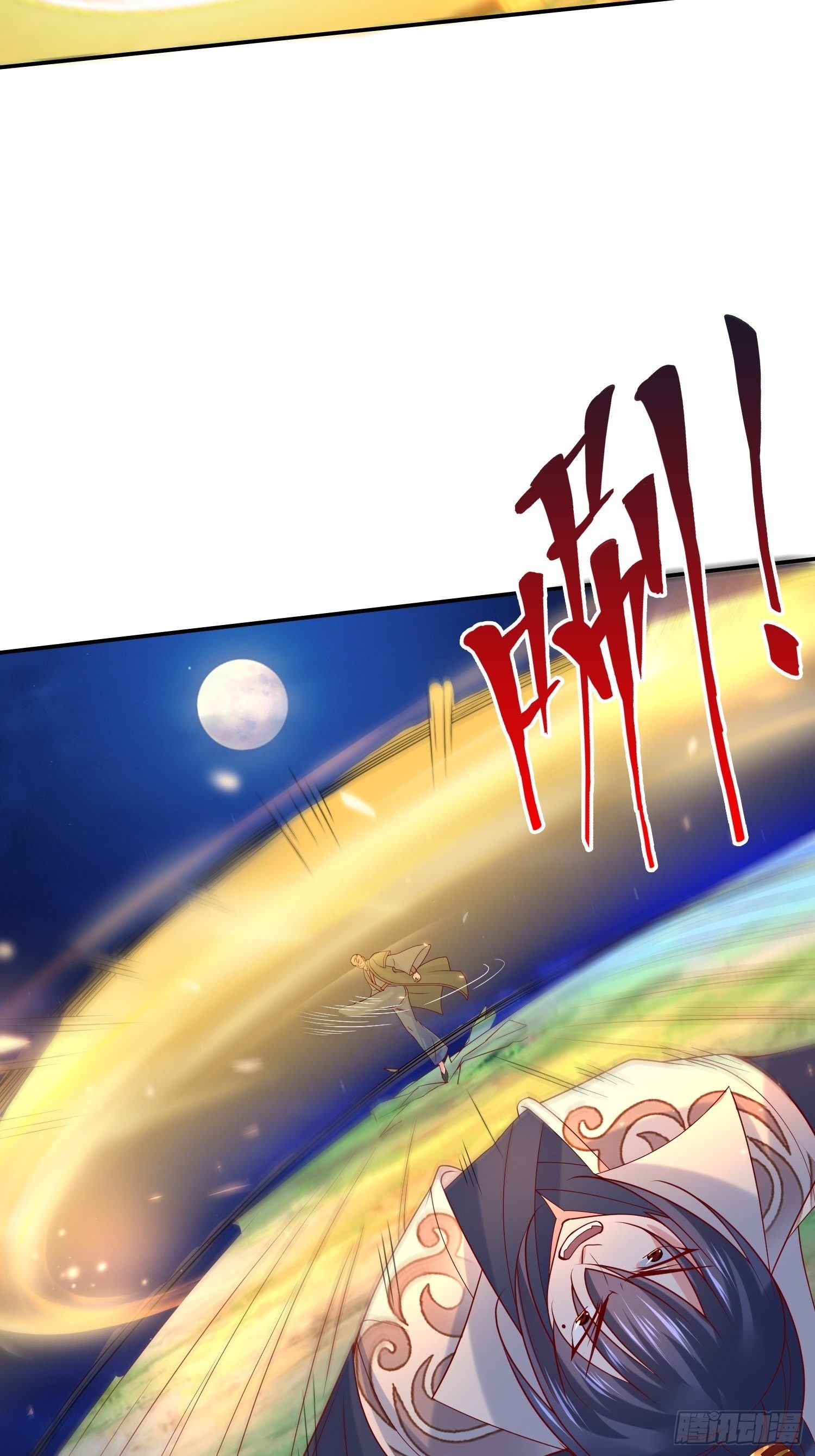 第22话 你还太嫩了-第25话