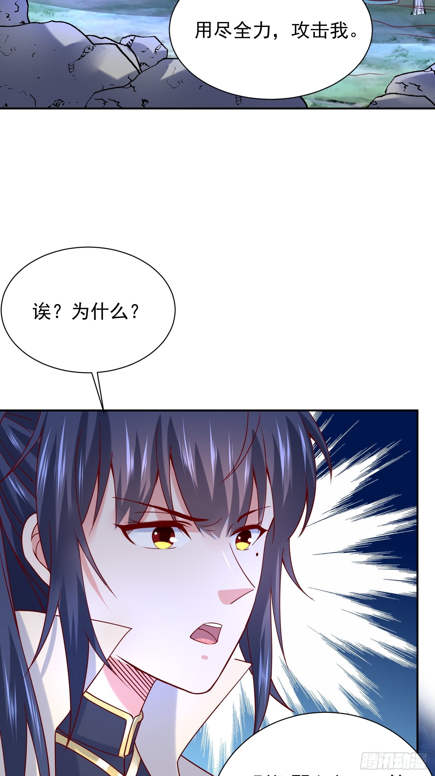 第24话 历练之路-第27话