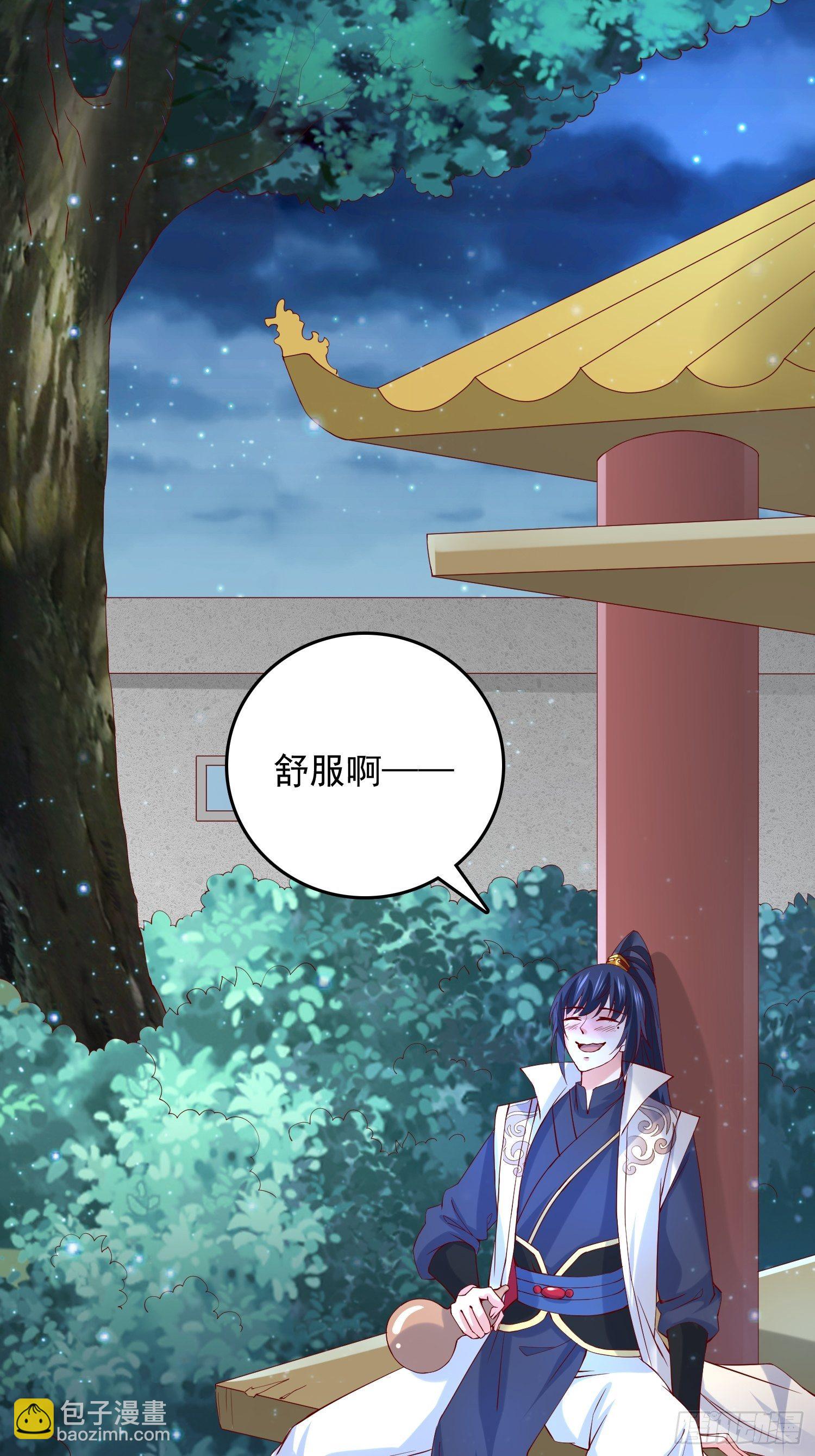 第24话 历练之路-第27话