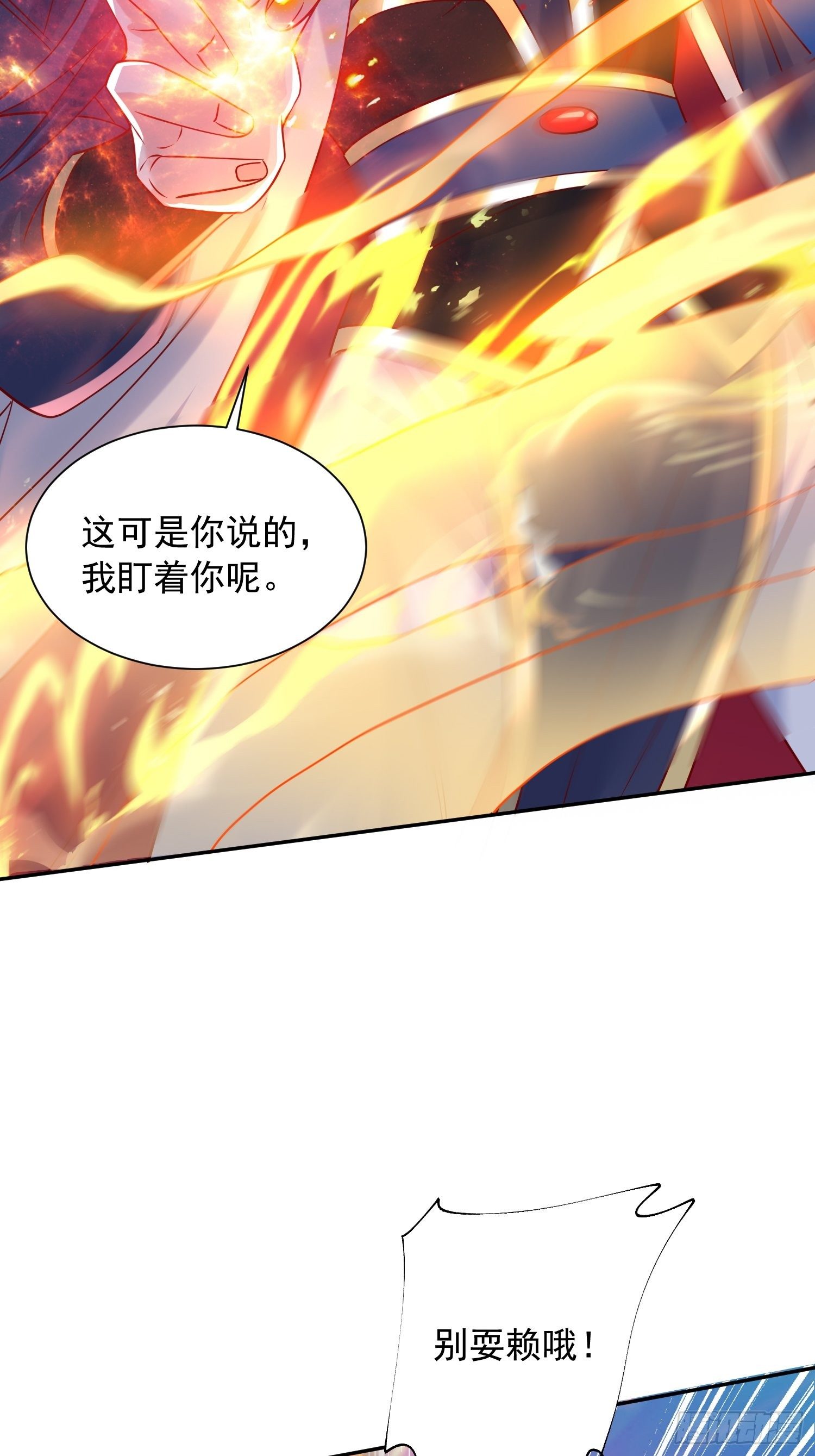 第24话 历练之路-第27话