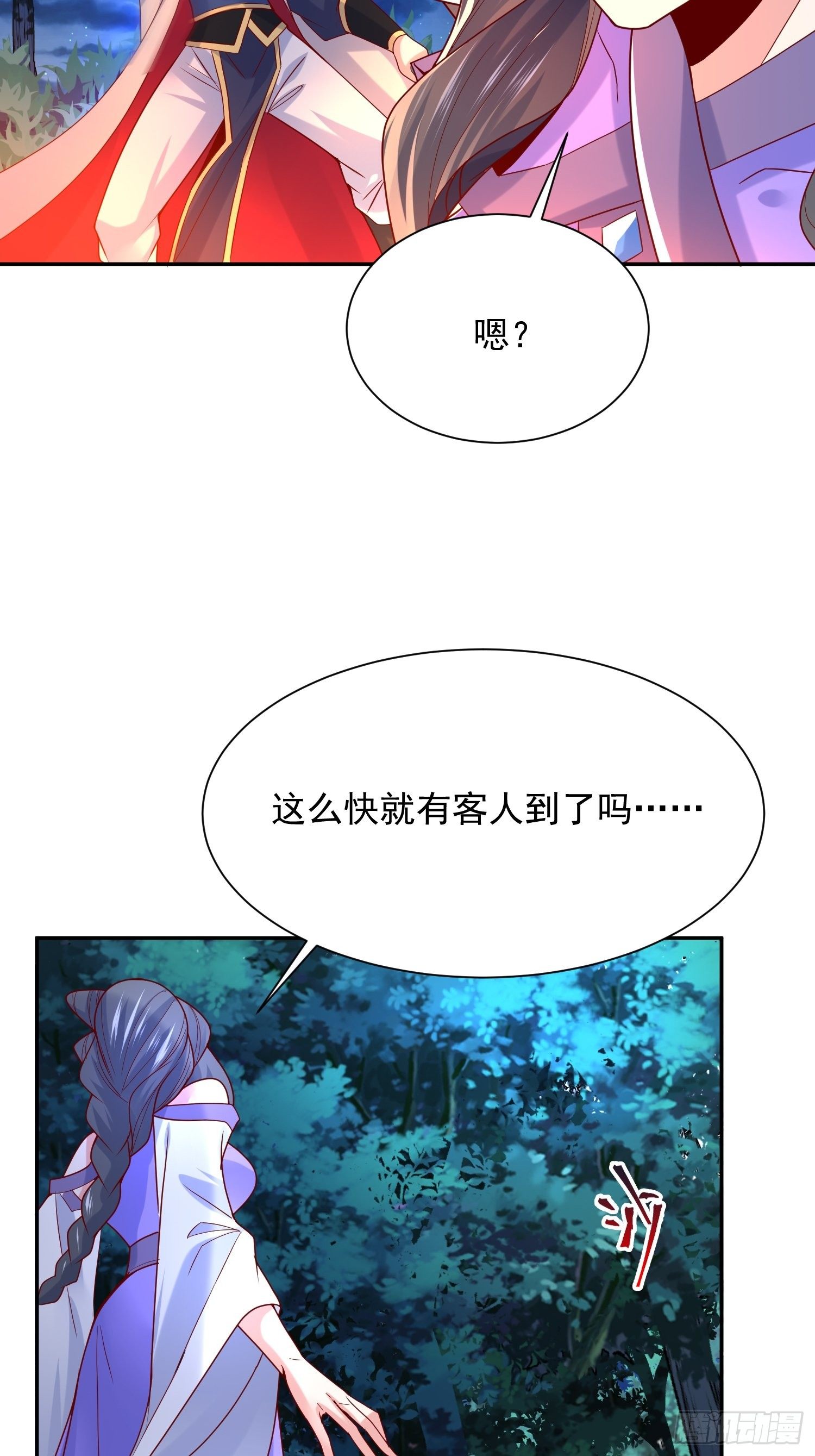 第26话 弟弟，快来救我呀-第29话
