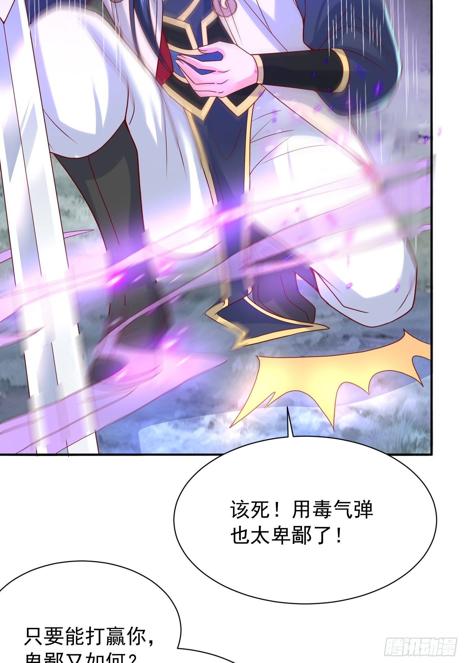 第28话 尽管放马过来！(1/2)-第31话
