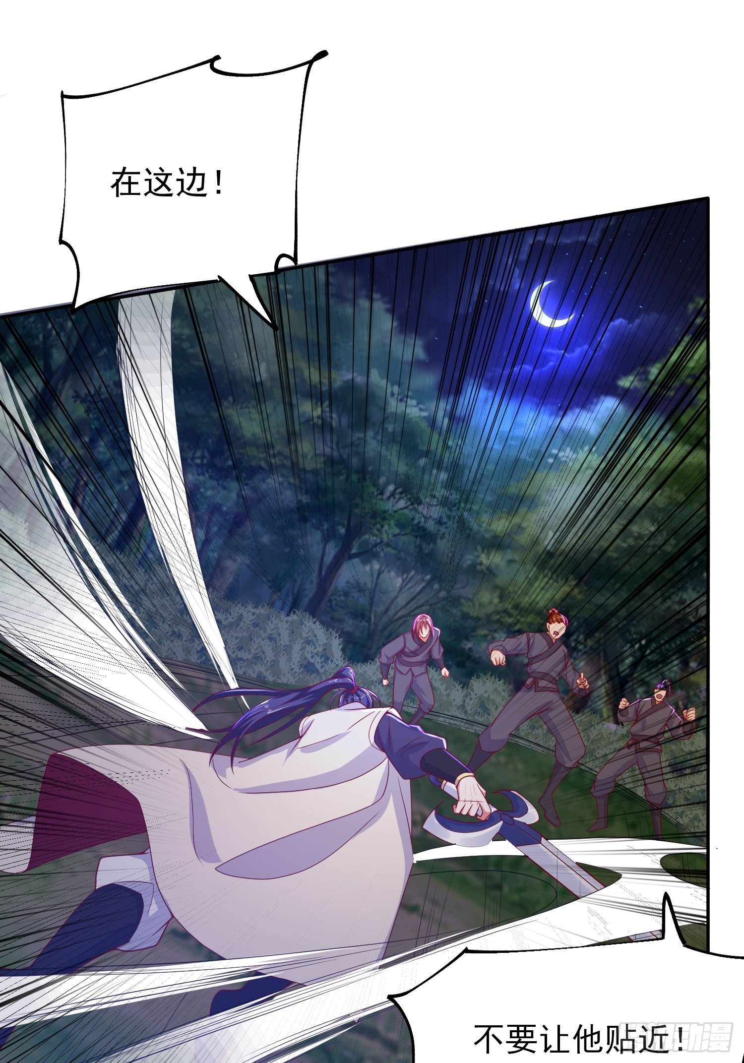 第28话 尽管放马过来！(1/2)-第31话