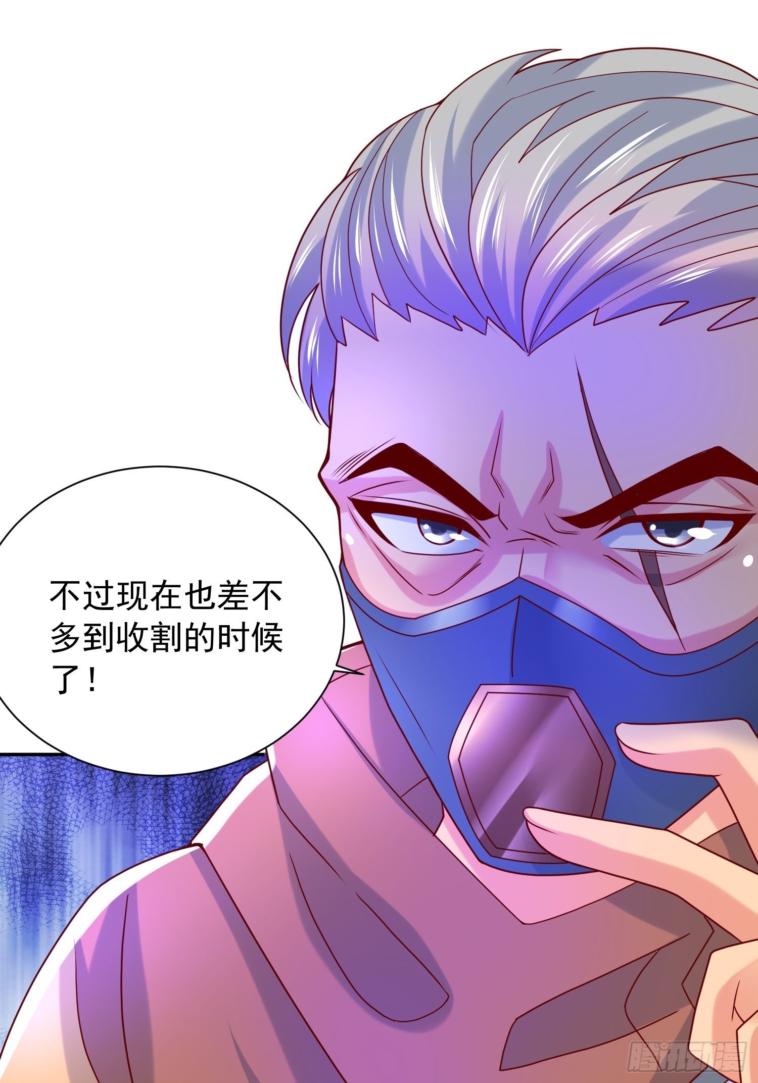 第28话 尽管放马过来！(1/2)-第31话